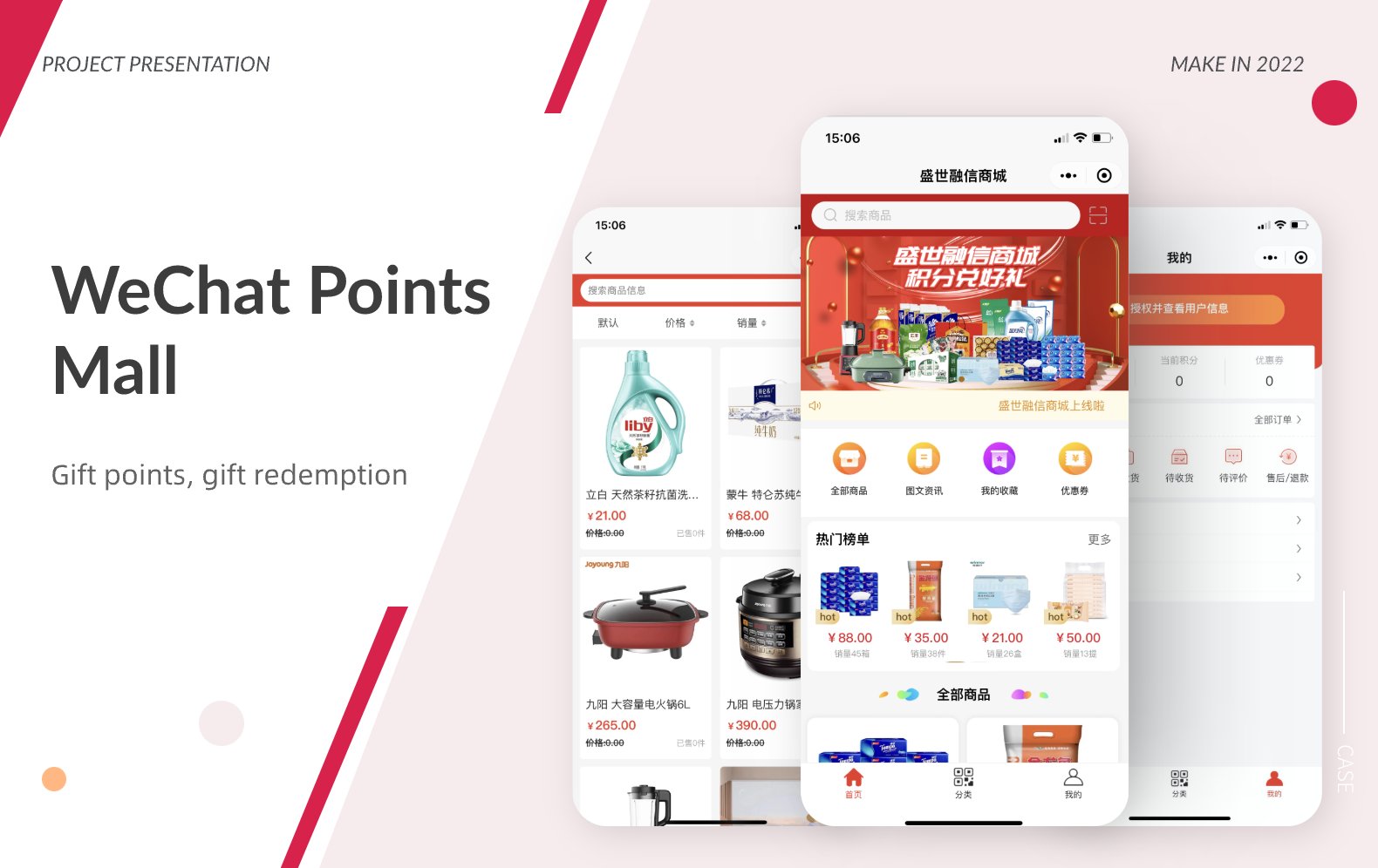01盛世融信积分商城详情EN@2x /api/mirror?path=%2Fwp-content%2Fuploads%2F2024%2F11%2F01%E7%9B%9B%E4%B8%96%E8%9E%8D%E4%BF%A1%E7%A7%AF%E5%88%86%E5%95%86%E5%9F%8E%E8%AF%A6%E6%83%85EN%402x.jpg