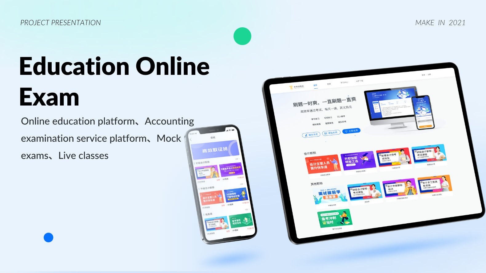 01科科通详情封面EN@2x /api/mirror?path=%2Fwp-content%2Fuploads%2F2024%2F11%2F01%E7%A7%91%E7%A7%91%E9%80%9A%E8%AF%A6%E6%83%85%E5%B0%81%E9%9D%A2EN%402x.jpg