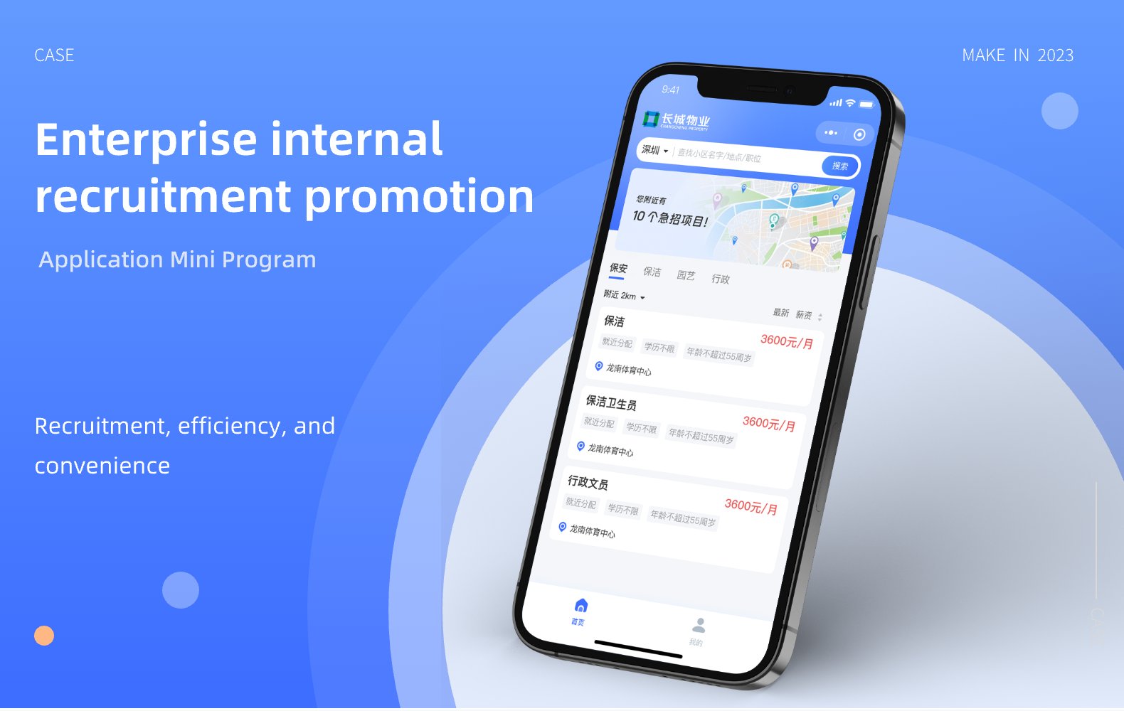 01长城物业详情EN /api/mirror?path=%2Fwp-content%2Fuploads%2F2024%2F11%2F01%E9%95%BF%E5%9F%8E%E7%89%A9%E4%B8%9A%E8%AF%A6%E6%83%85EN.jpg