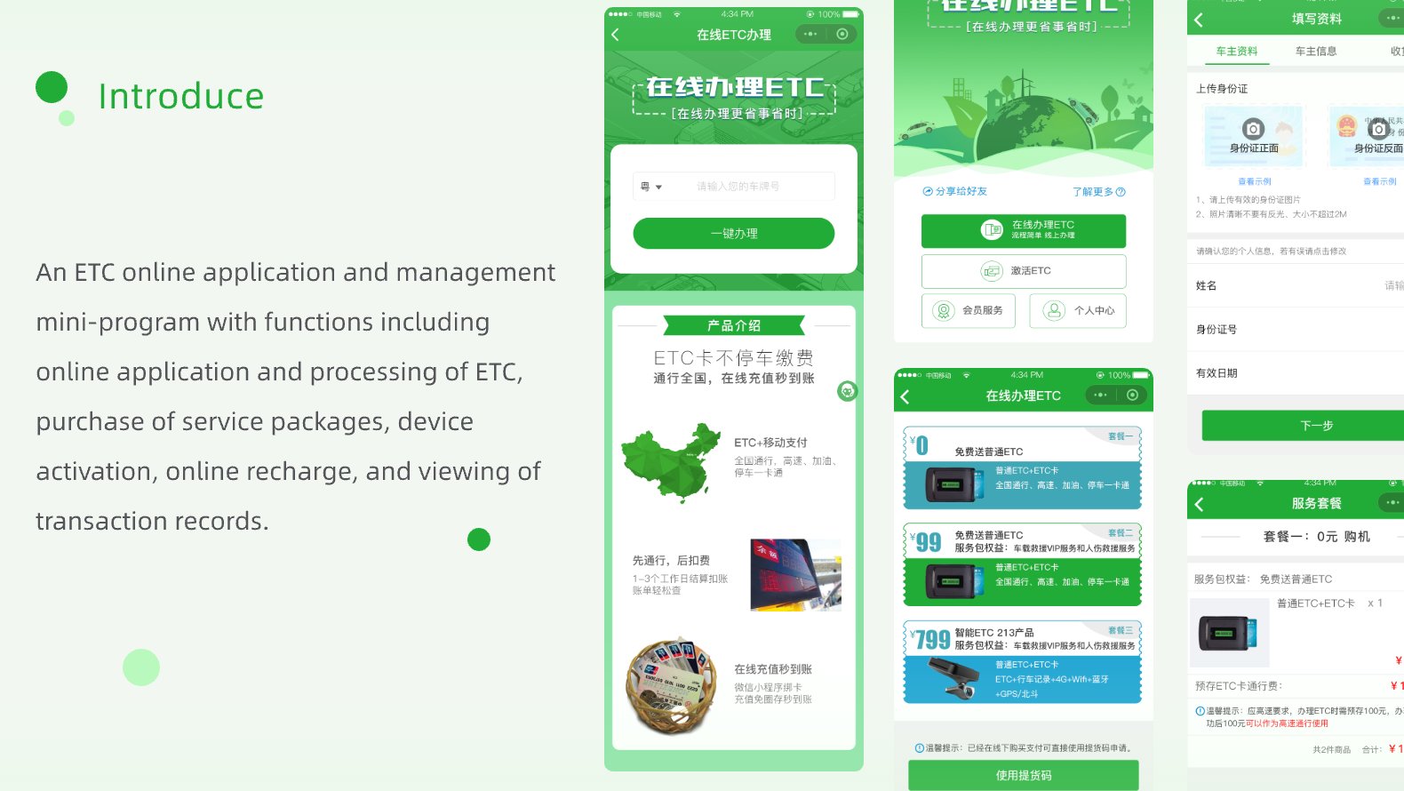 02智能ETC-EN_项目介绍 /api/mirror?path=%2Fwp-content%2Fuploads%2F2024%2F11%2F02%E6%99%BA%E8%83%BDETC-EN_%E9%A1%B9%E7%9B%AE%E4%BB%8B%E7%BB%8D.jpg