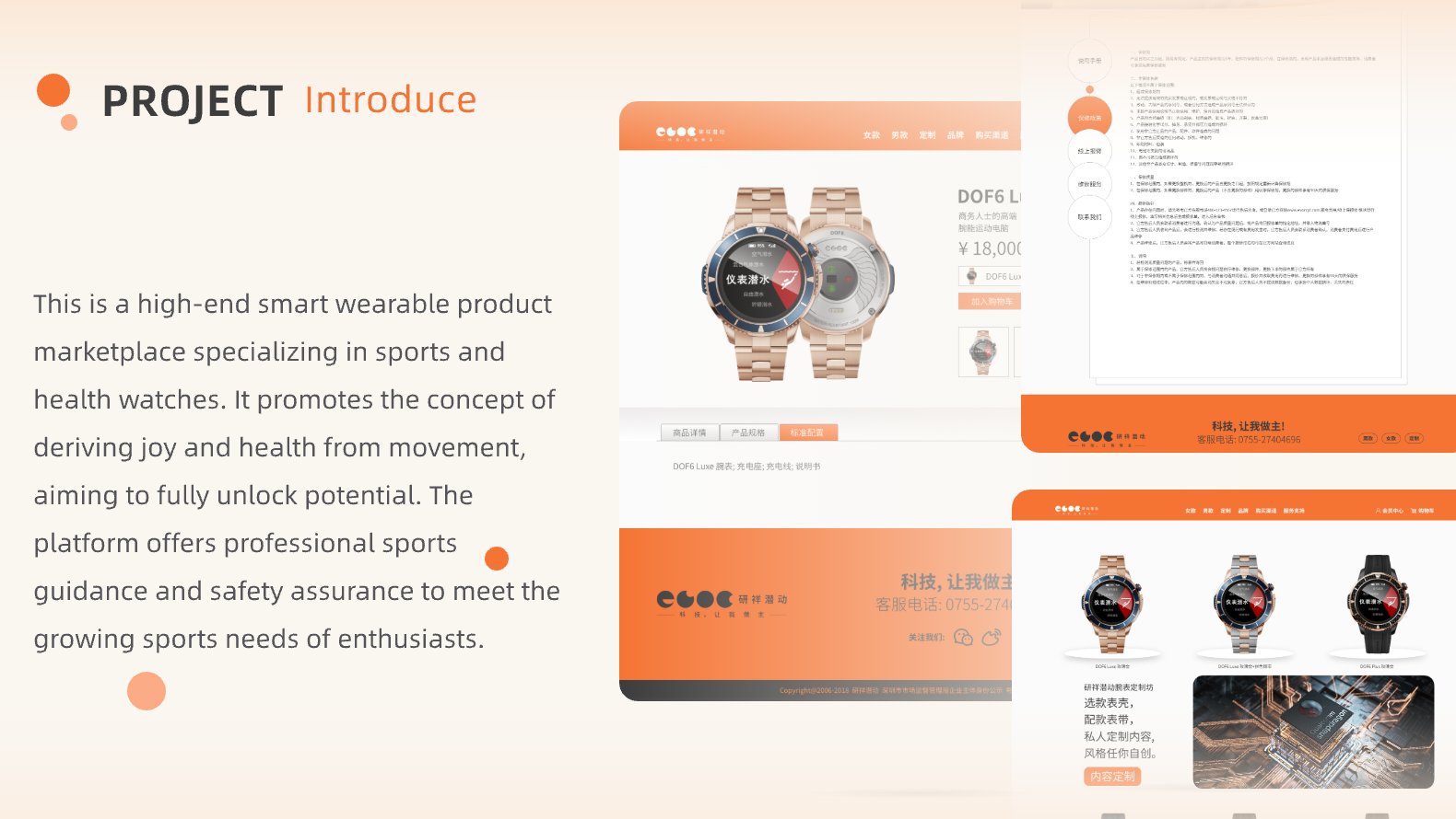 02研祥官网项目介绍EN /api/mirror?path=%2Fwp-content%2Fuploads%2F2024%2F11%2F02%E7%A0%94%E7%A5%A5%E5%AE%98%E7%BD%91%E9%A1%B9%E7%9B%AE%E4%BB%8B%E7%BB%8DEN.jpg