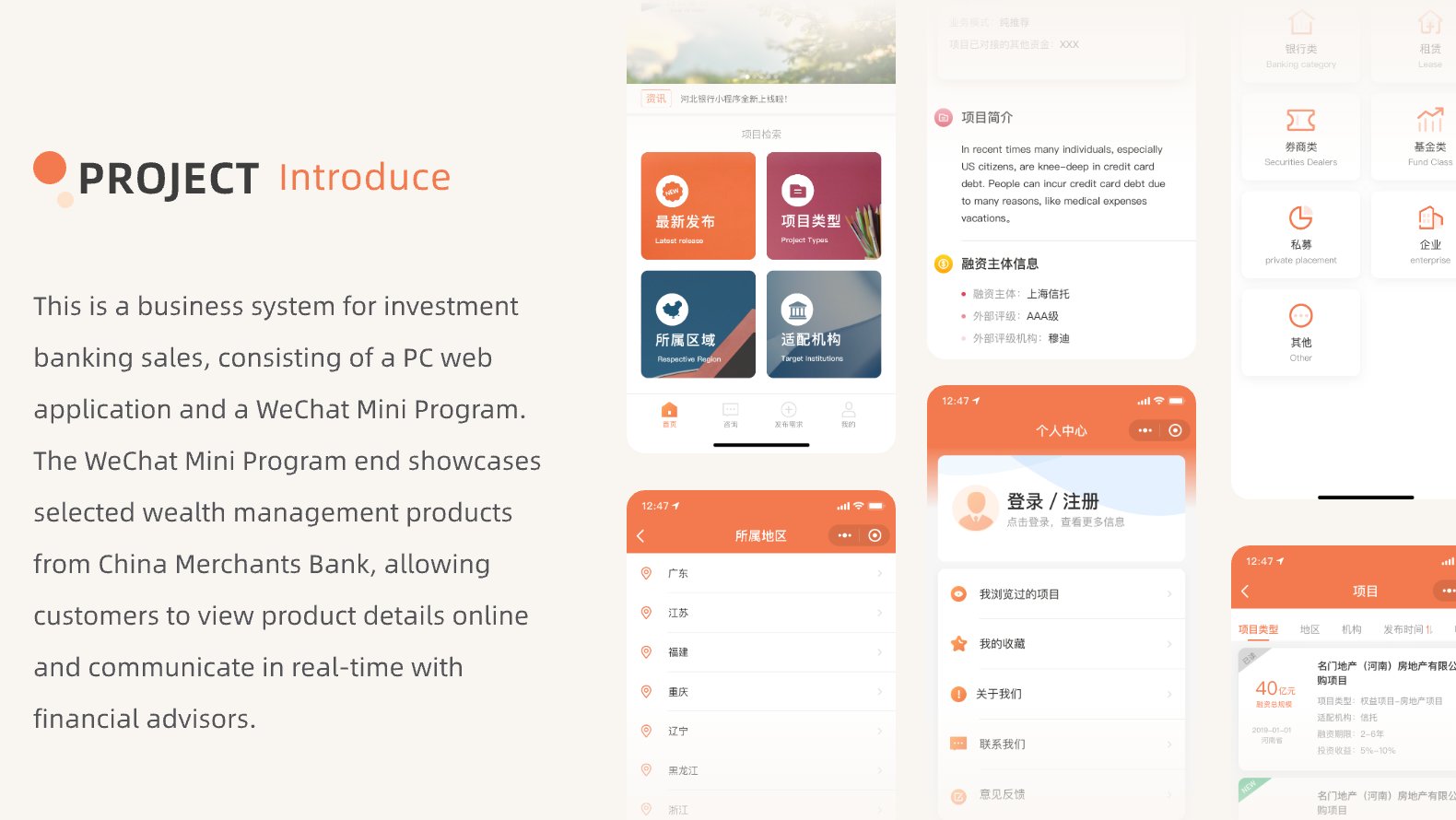 02项目介绍@2x /api/mirror?path=%2Fwp-content%2Fuploads%2F2024%2F11%2F02%E9%A1%B9%E7%9B%AE%E4%BB%8B%E7%BB%8D%402x.jpg