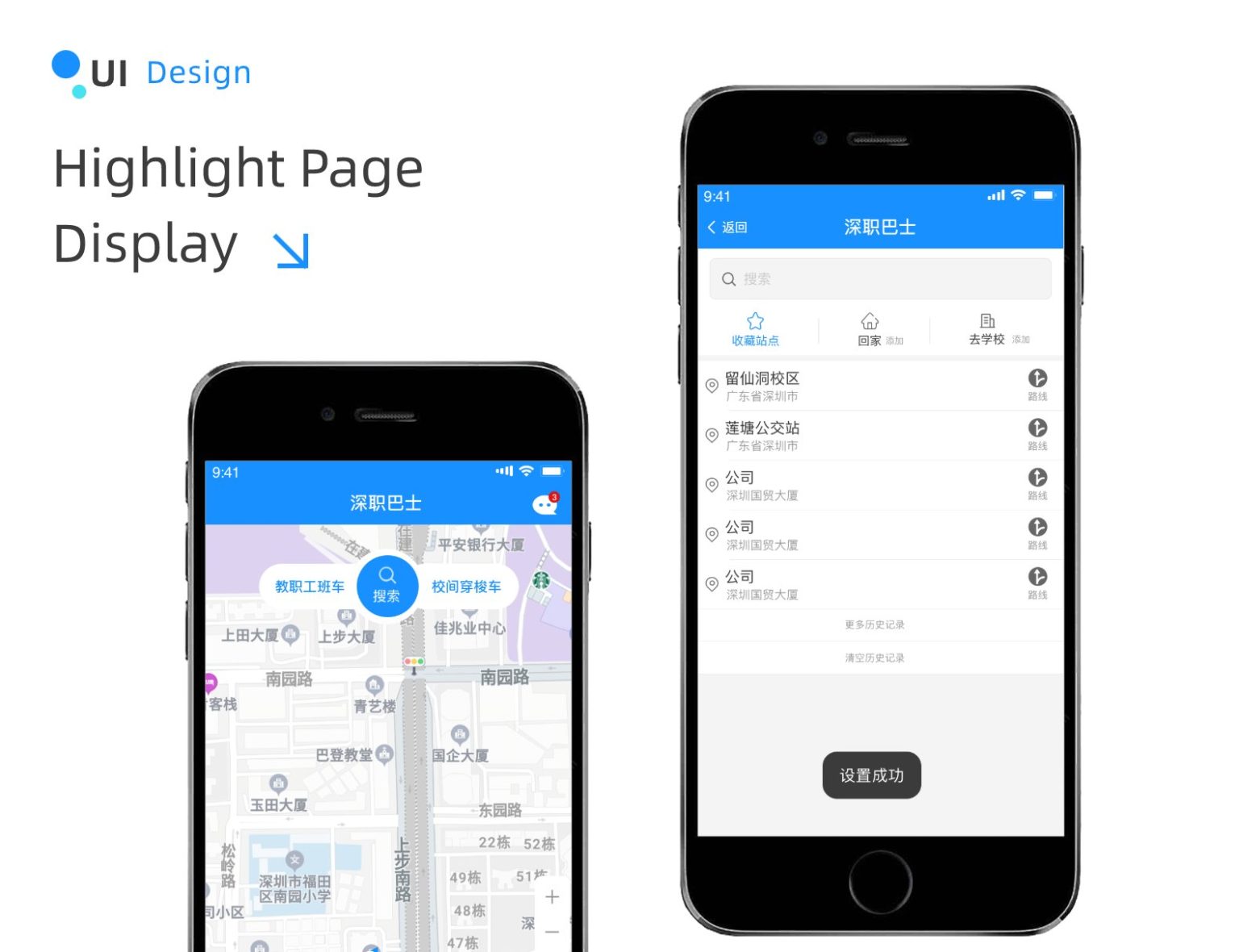 Smartbus Network Campus Smart Bus APP | BigSight