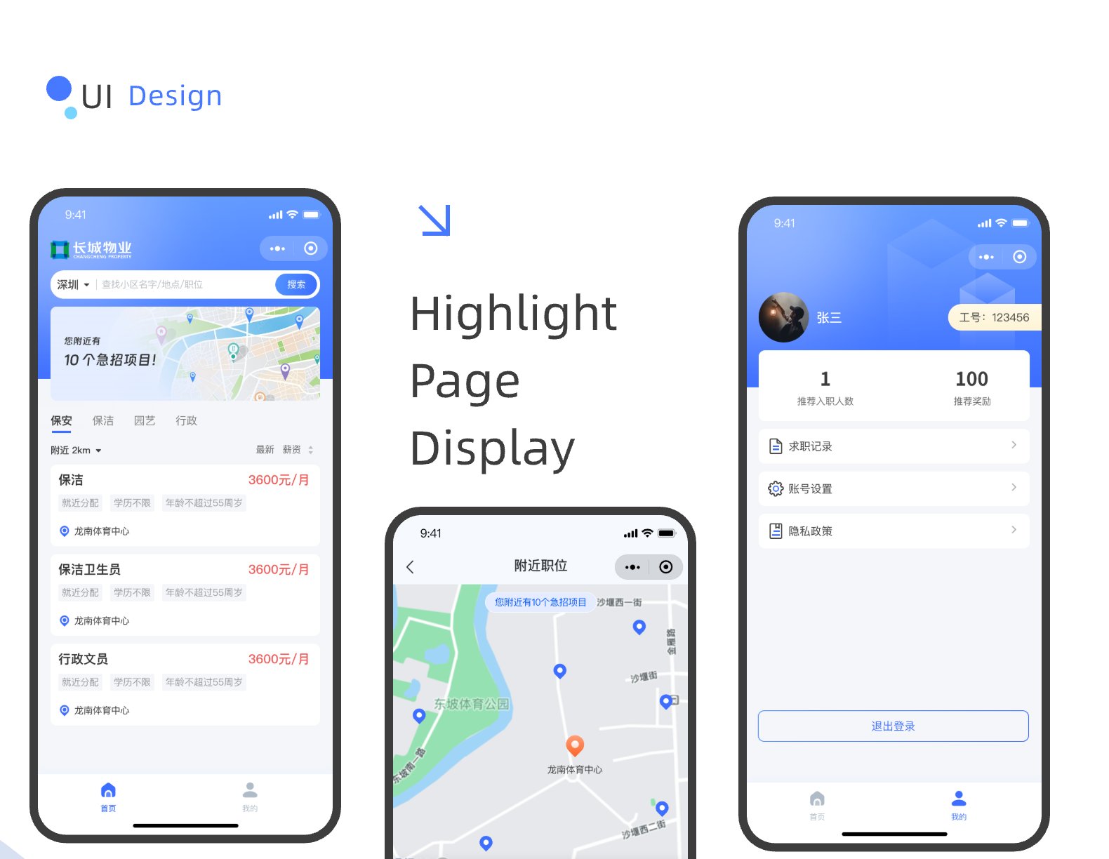 03长城物业详情EN /api/mirror?path=%2Fwp-content%2Fuploads%2F2024%2F11%2F03%E9%95%BF%E5%9F%8E%E7%89%A9%E4%B8%9A%E8%AF%A6%E6%83%85EN.jpg