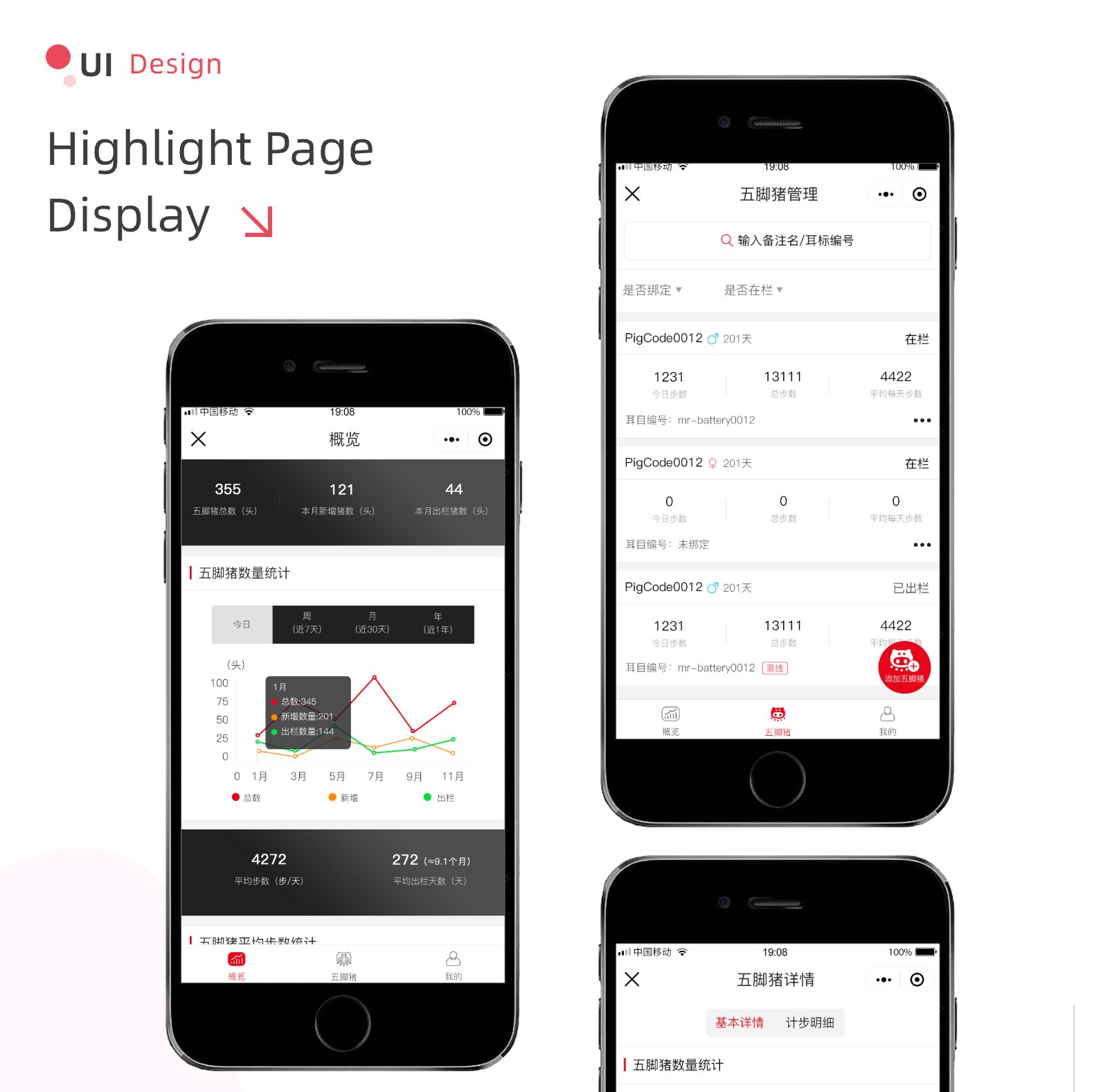 05五猪脚EN_视觉规范@2x /api/mirror?path=%2Fwp-content%2Fuploads%2F2024%2F11%2F05%E4%BA%94%E7%8C%AA%E8%84%9AEN_%E8%A7%86%E8%A7%89%E8%A7%84%E8%8C%83%402x.jpg