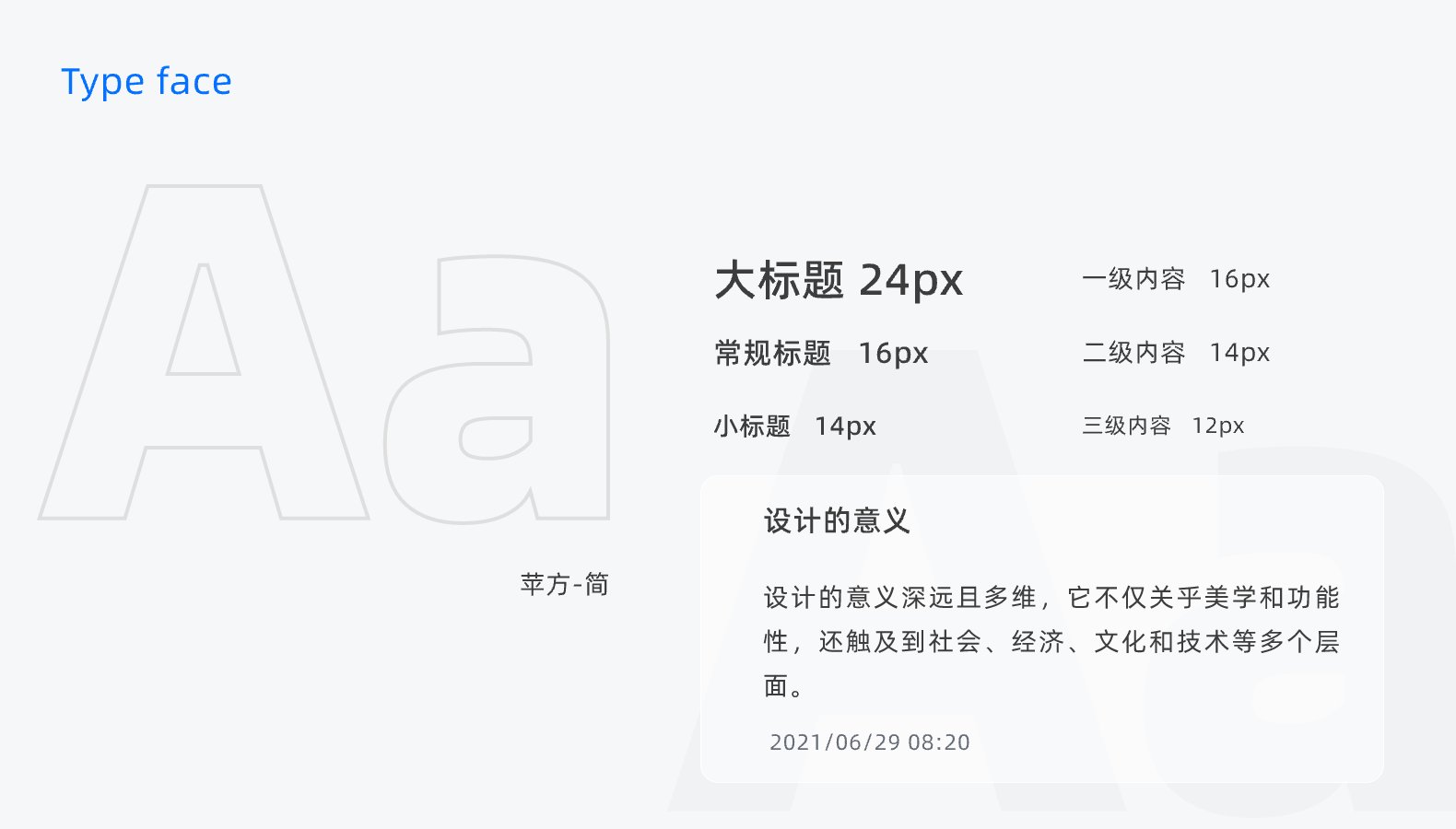 05科科通字体规范EN@2x /api/mirror?path=%2Fwp-content%2Fuploads%2F2024%2F11%2F05%E7%A7%91%E7%A7%91%E9%80%9A%E5%AD%97%E4%BD%93%E8%A7%84%E8%8C%83EN%402x.jpg