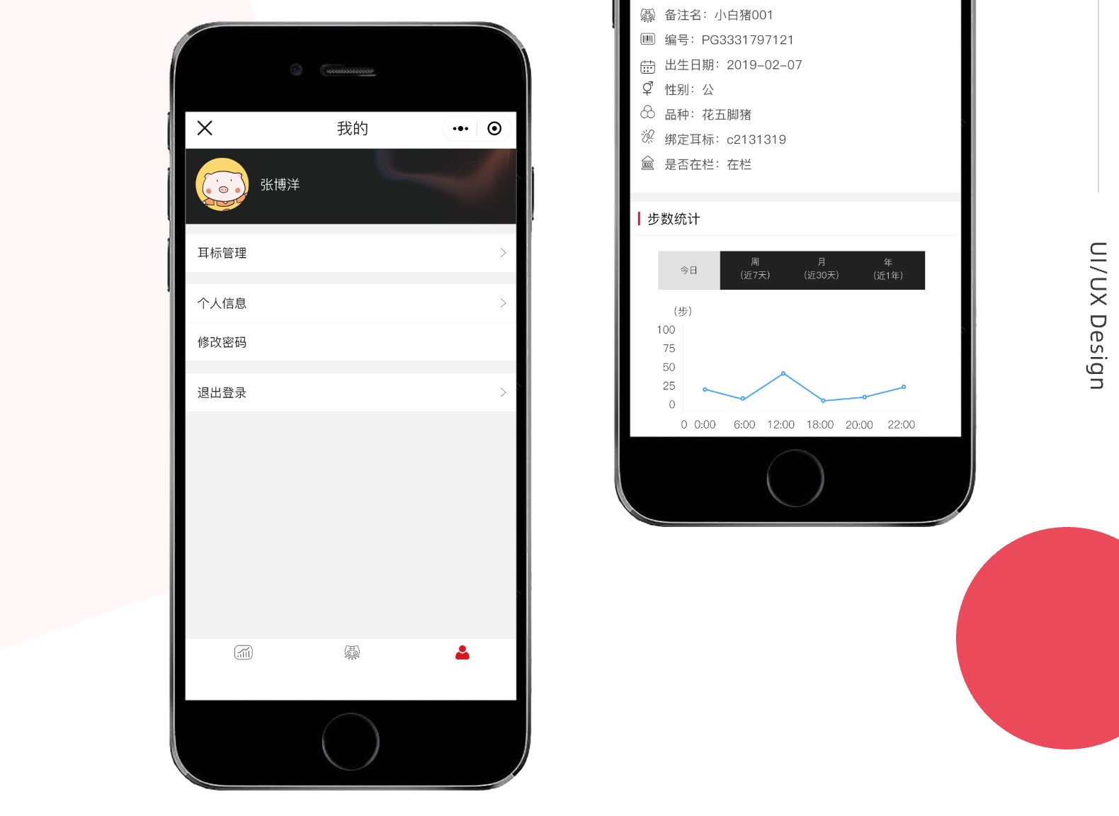 06五猪脚EN_视觉规范@2x /api/mirror?path=%2Fwp-content%2Fuploads%2F2024%2F11%2F06%E4%BA%94%E7%8C%AA%E8%84%9AEN_%E8%A7%86%E8%A7%89%E8%A7%84%E8%8C%83%402x.jpg