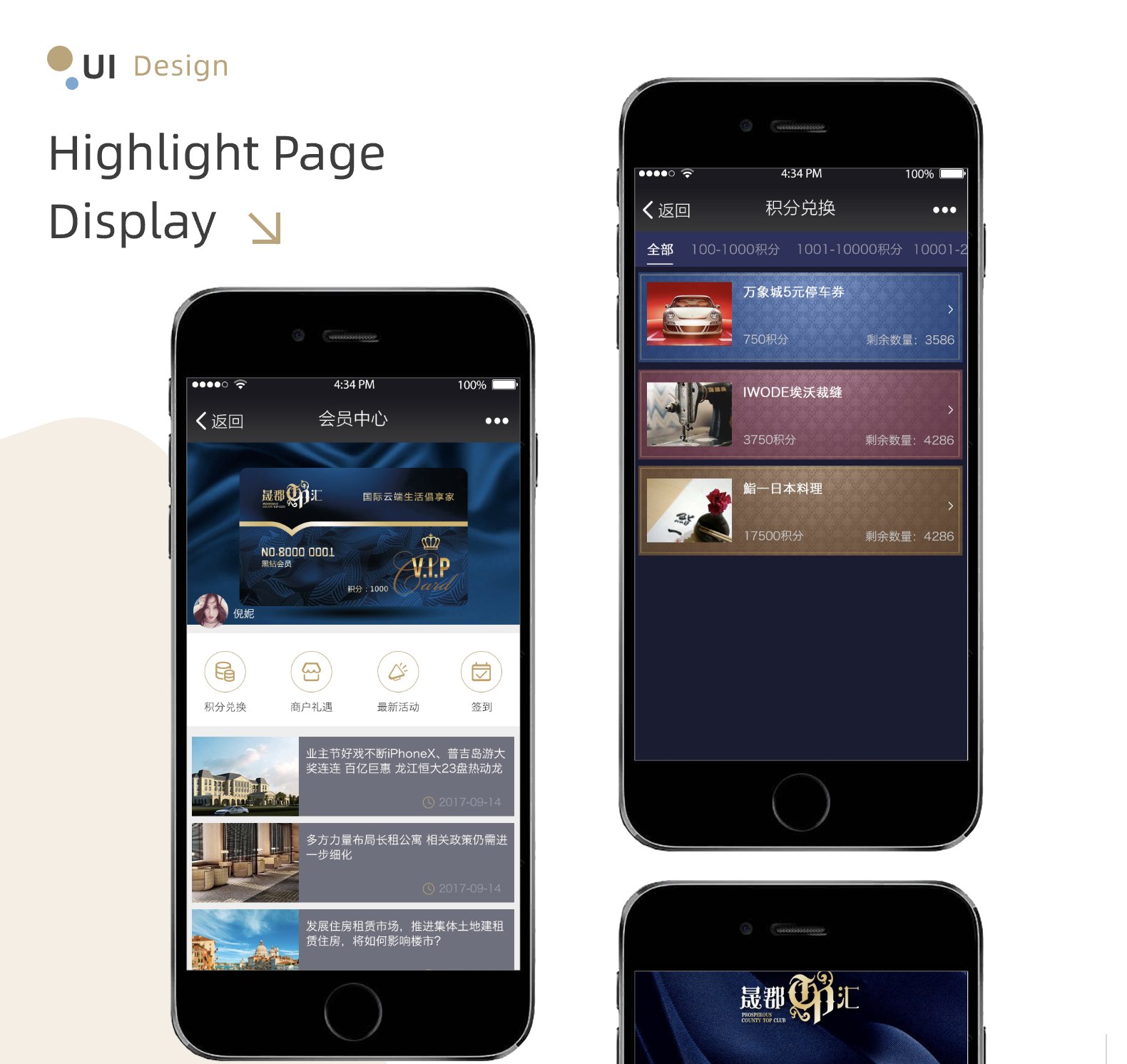 06晟郡top汇EN_UI /api/mirror?path=%2Fwp-content%2Fuploads%2F2024%2F11%2F06%E6%99%9F%E9%83%A1top%E6%B1%87EN_UI.jpg