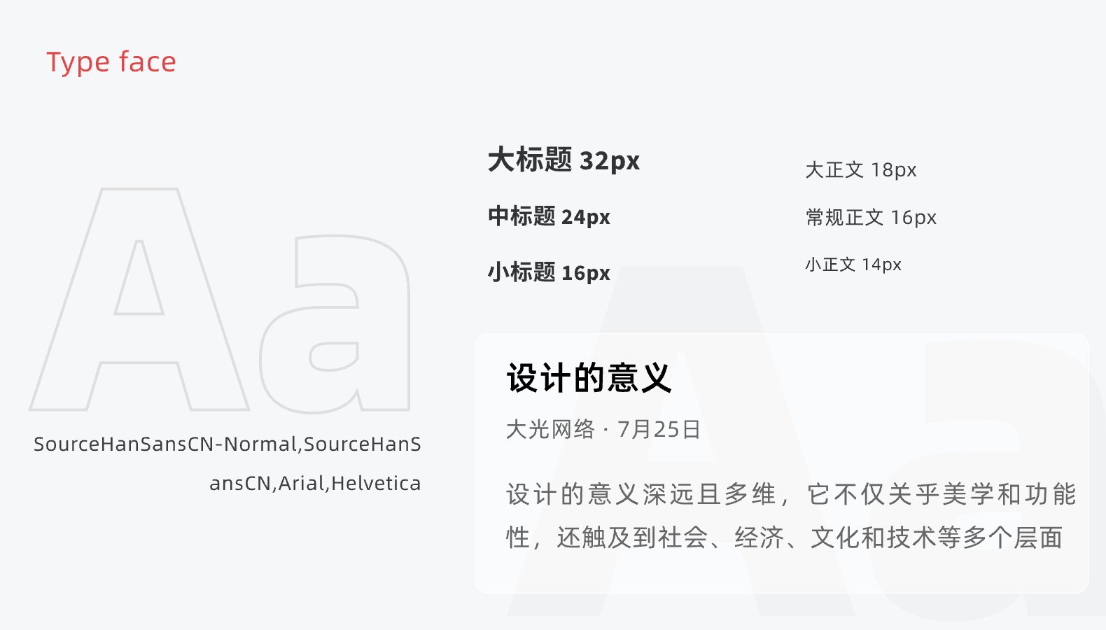 06研祥官网字体规范EN /api/mirror?path=%2Fwp-content%2Fuploads%2F2024%2F11%2F06%E7%A0%94%E7%A5%A5%E5%AE%98%E7%BD%91%E5%AD%97%E4%BD%93%E8%A7%84%E8%8C%83EN.jpg