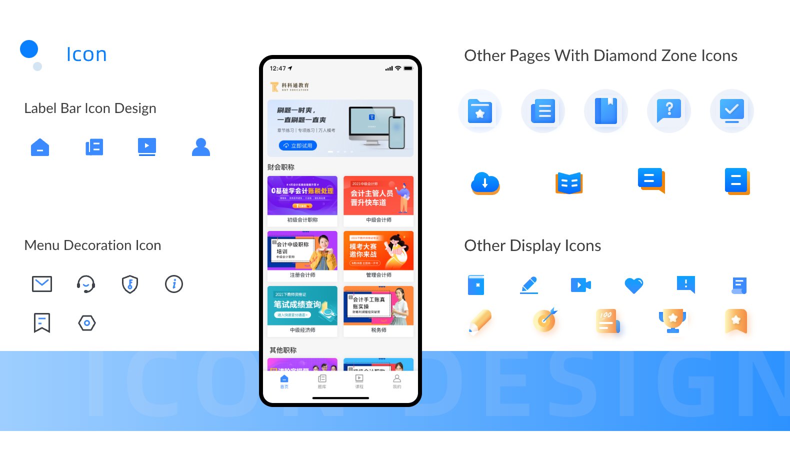 06科科通图标EN@2x /api/mirror?path=%2Fwp-content%2Fuploads%2F2024%2F11%2F06%E7%A7%91%E7%A7%91%E9%80%9A%E5%9B%BE%E6%A0%87EN%402x.jpg
