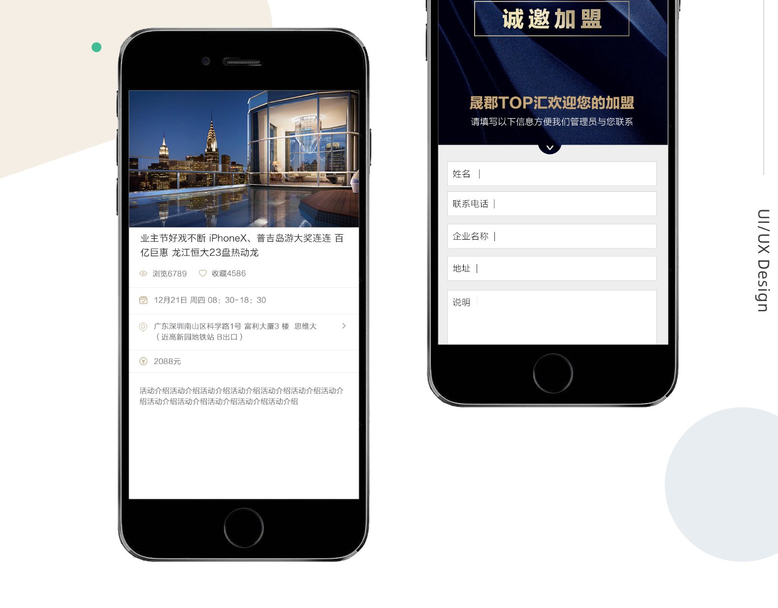 07晟郡top汇EN_UI /api/mirror?path=%2Fwp-content%2Fuploads%2F2024%2F11%2F07%E6%99%9F%E9%83%A1top%E6%B1%87EN_UI.jpg