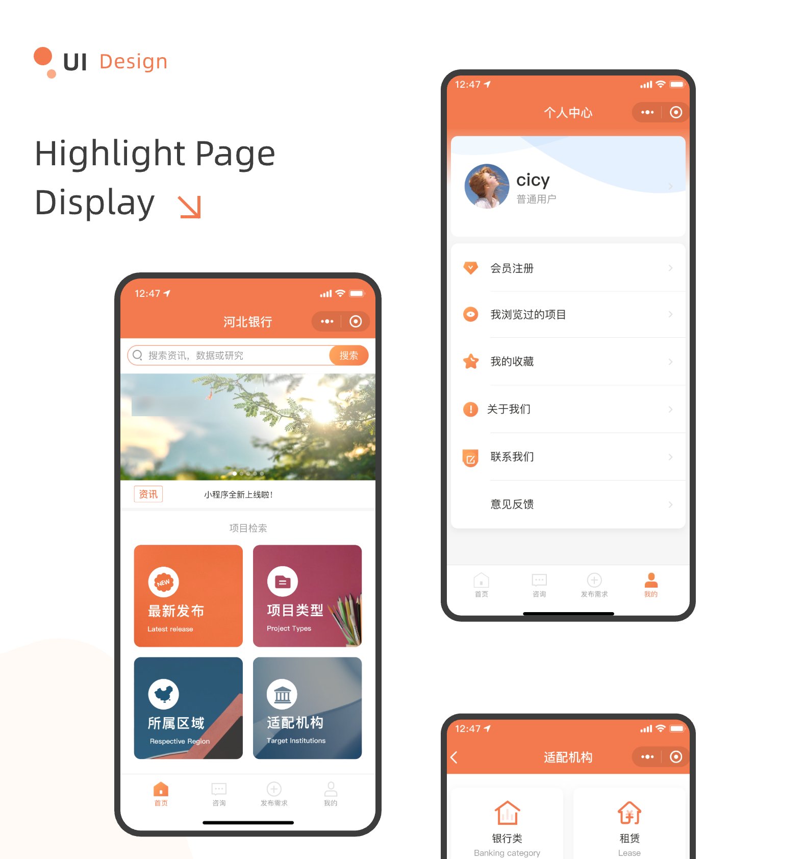 07界面设计EN /api/mirror?path=%2Fwp-content%2Fuploads%2F2024%2F11%2F07%E7%95%8C%E9%9D%A2%E8%AE%BE%E8%AE%A1EN.jpg