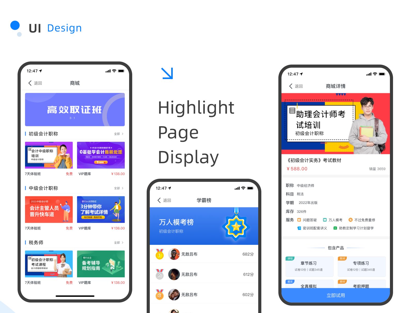 07科科通界面设计EN /api/mirror?path=%2Fwp-content%2Fuploads%2F2024%2F11%2F07%E7%A7%91%E7%A7%91%E9%80%9A%E7%95%8C%E9%9D%A2%E8%AE%BE%E8%AE%A1EN.jpg