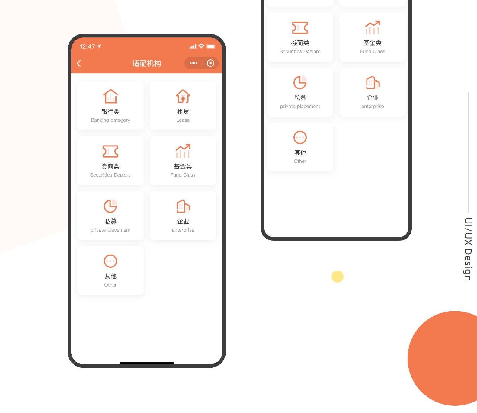 08界面设计EN /api/mirror?path=%2Fwp-content%2Fuploads%2F2024%2F11%2F08%E7%95%8C%E9%9D%A2%E8%AE%BE%E8%AE%A1EN-1.jpg