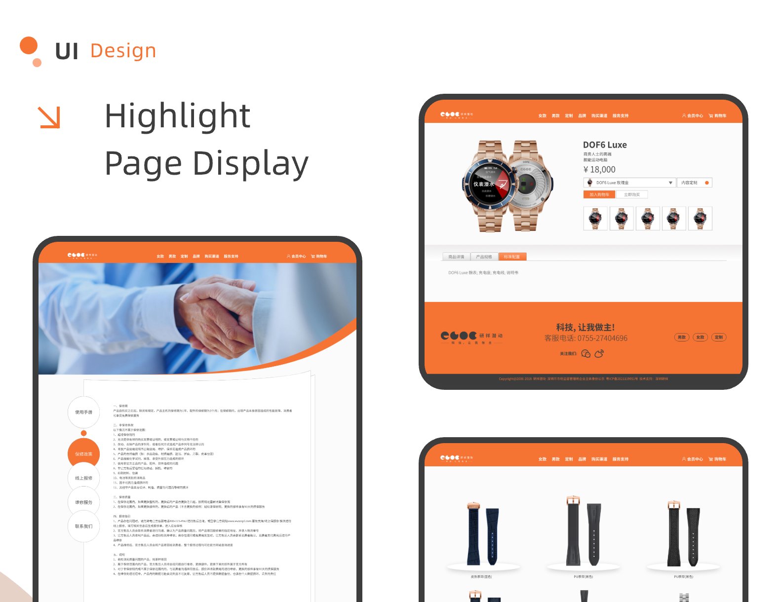 08研祥官网界面设计EN1 /api/mirror?path=%2Fwp-content%2Fuploads%2F2024%2F11%2F08%E7%A0%94%E7%A5%A5%E5%AE%98%E7%BD%91%E7%95%8C%E9%9D%A2%E8%AE%BE%E8%AE%A1EN1.jpg