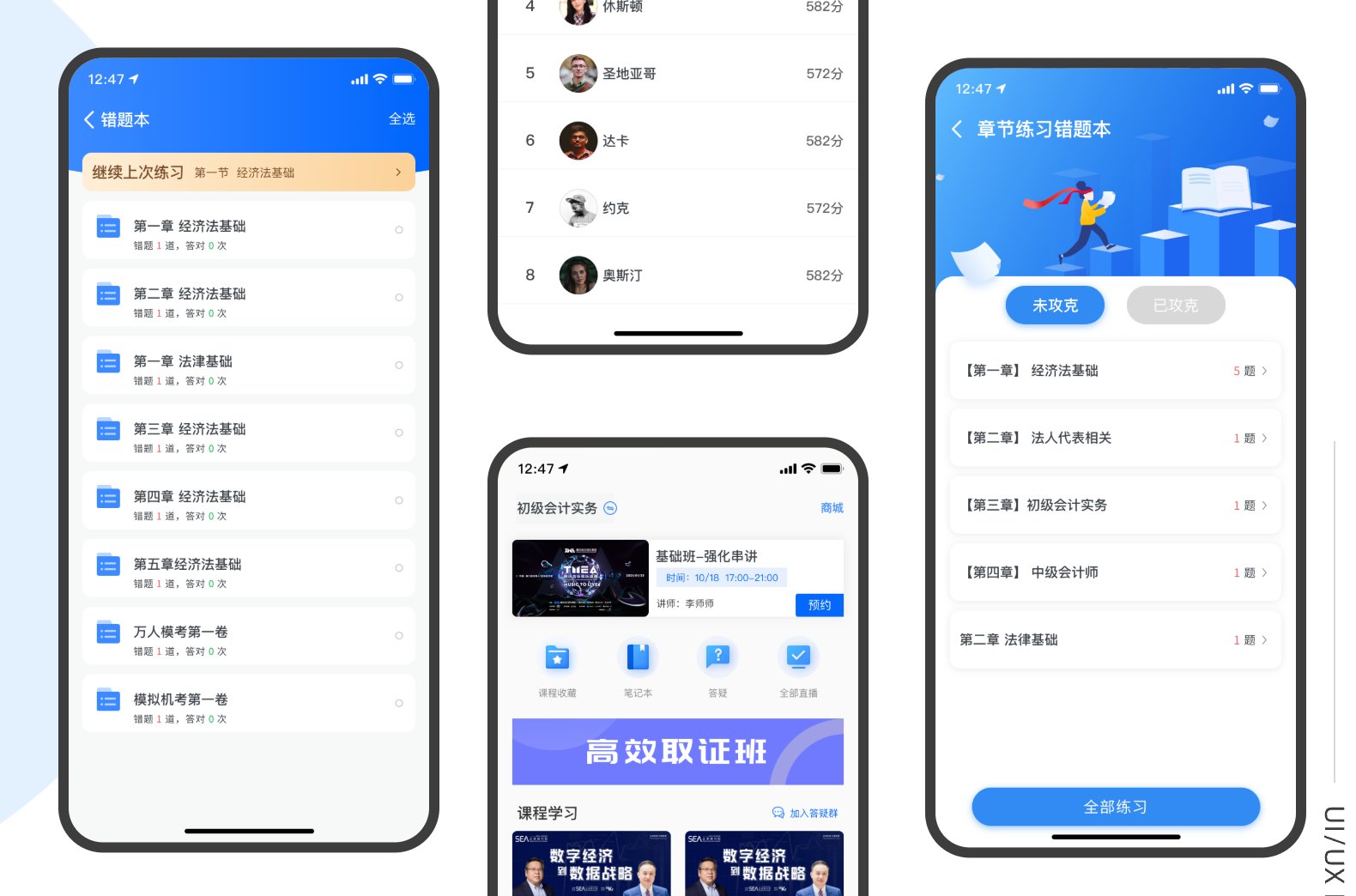 08科科通界面设计EN /api/mirror?path=%2Fwp-content%2Fuploads%2F2024%2F11%2F08%E7%A7%91%E7%A7%91%E9%80%9A%E7%95%8C%E9%9D%A2%E8%AE%BE%E8%AE%A1EN.jpg