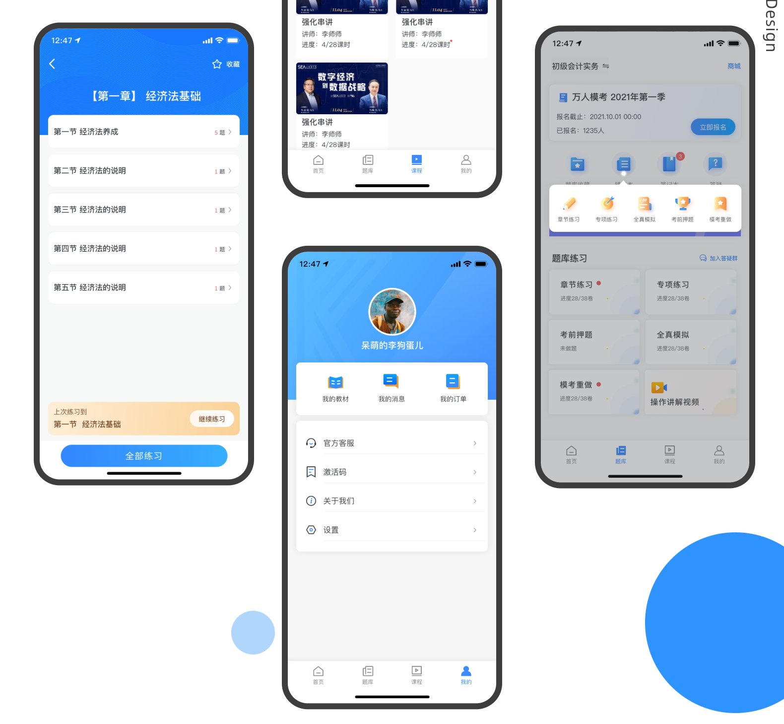 09科科通界面设计EN /api/mirror?path=%2Fwp-content%2Fuploads%2F2024%2F11%2F09%E7%A7%91%E7%A7%91%E9%80%9A%E7%95%8C%E9%9D%A2%E8%AE%BE%E8%AE%A1EN.jpg