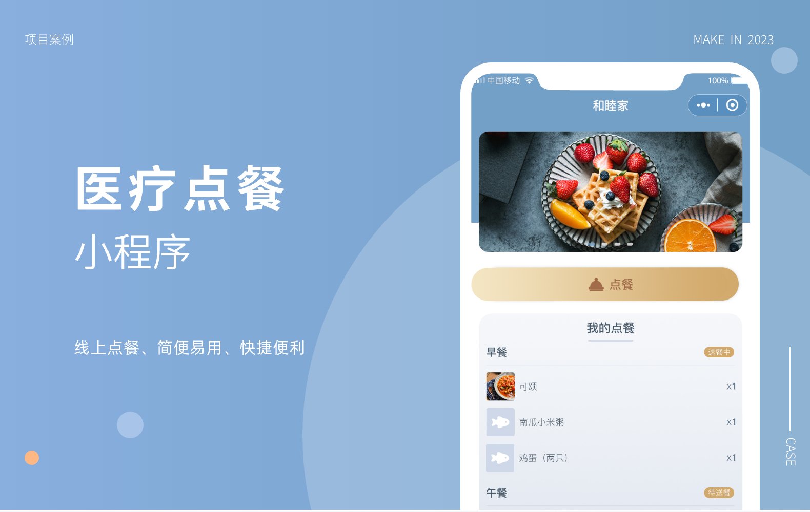 1和睦家详情a /api/mirror?path=%2Fwp-content%2Fuploads%2F2024%2F11%2F1%E5%92%8C%E7%9D%A6%E5%AE%B6%E8%AF%A6%E6%83%85a.jpg