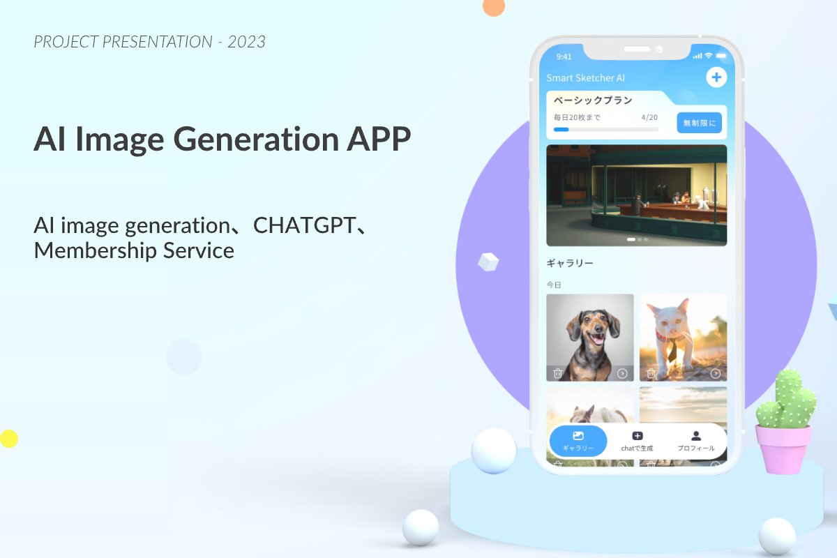 NeuralMarking AI Image Generation Application
