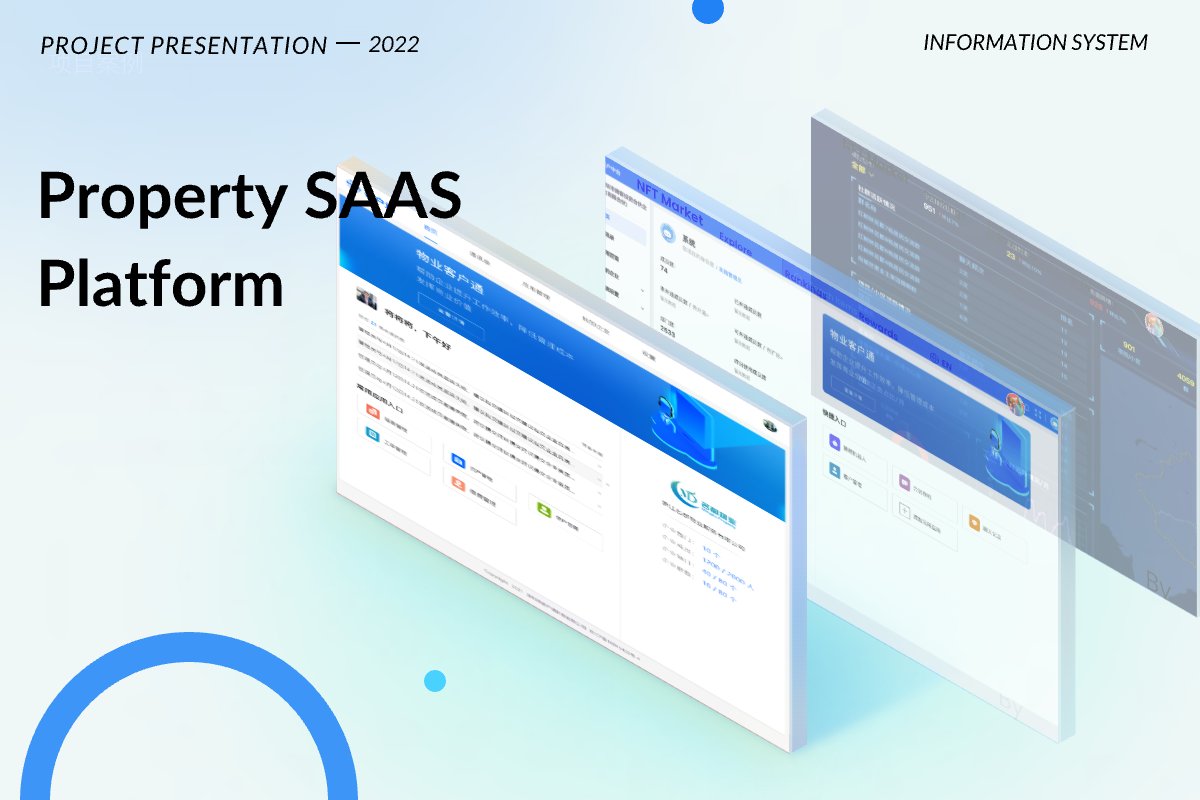 A Property Management SaaS System Based on WeChat