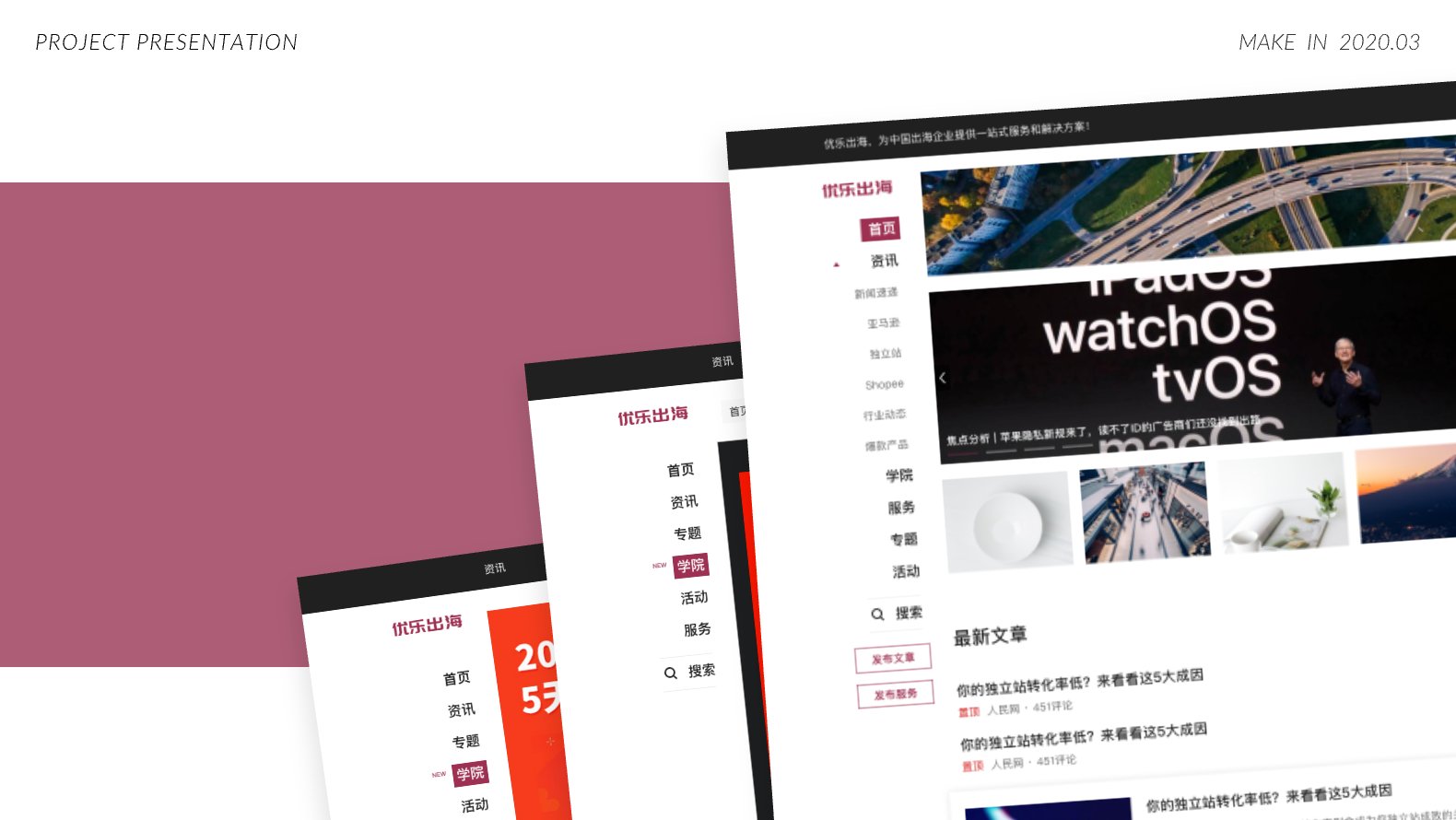 01优乐出海详情封面EN /api/mirror?path=%2Fwp-content%2Fuploads%2F2024%2F12%2F01%E4%BC%98%E4%B9%90%E5%87%BA%E6%B5%B7%E8%AF%A6%E6%83%85%E5%B0%81%E9%9D%A2EN.jpg