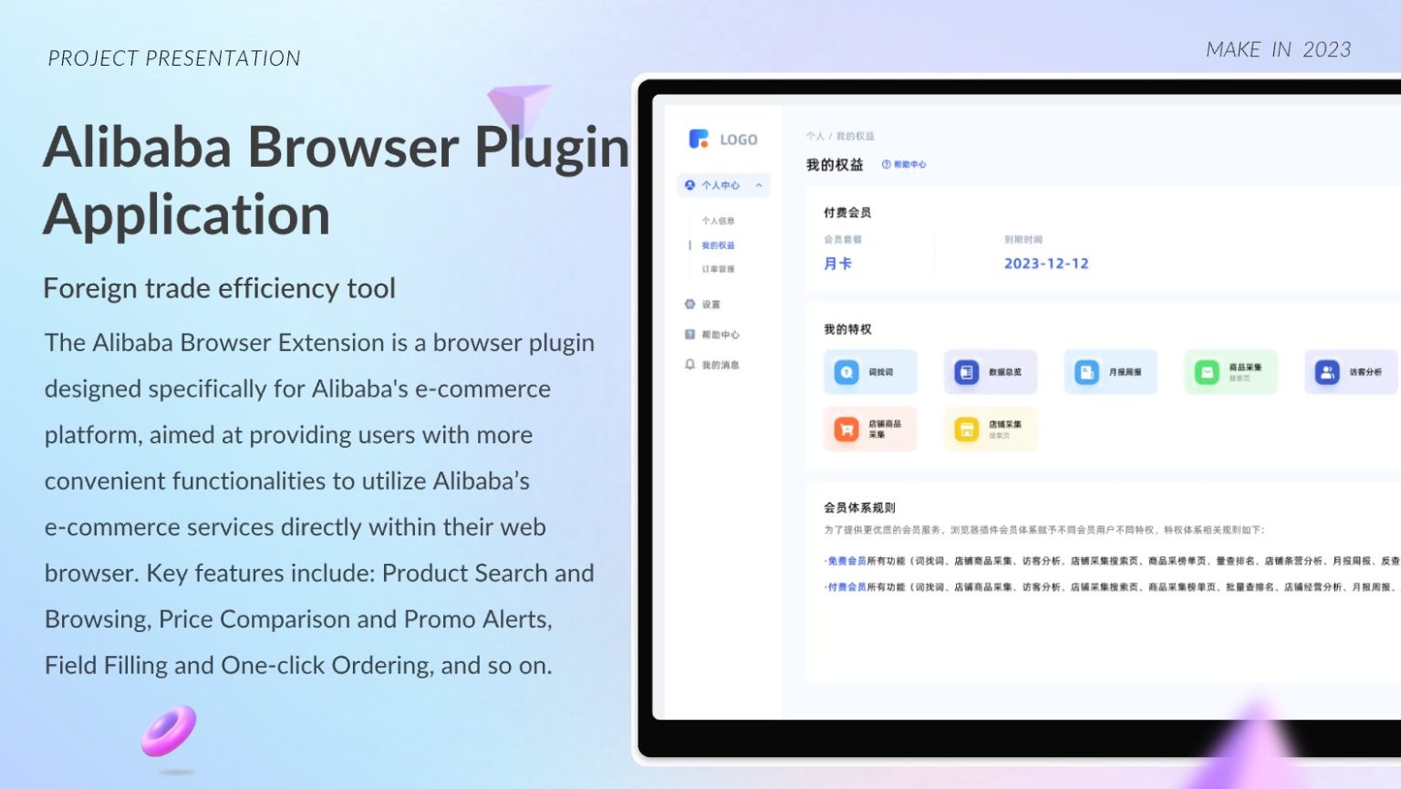 Google Chrome browser plugin for analyzing data on the Alibaba website ...