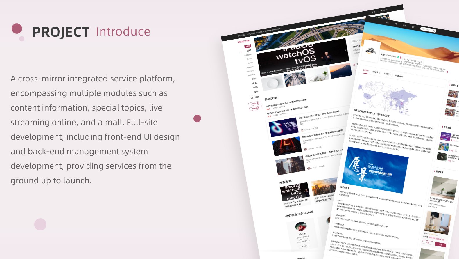 02优乐出海项目介绍EN /api/mirror?path=%2Fwp-content%2Fuploads%2F2024%2F12%2F02%E4%BC%98%E4%B9%90%E5%87%BA%E6%B5%B7%E9%A1%B9%E7%9B%AE%E4%BB%8B%E7%BB%8DEN.jpg