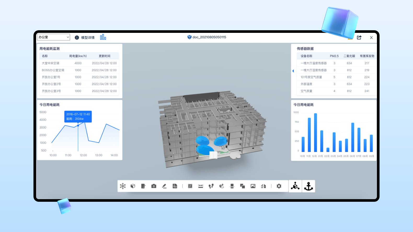 03大金建筑可视EN@2x /api/mirror?path=%2Fwp-content%2Fuploads%2F2024%2F12%2F03%E5%A4%A7%E9%87%91%E5%BB%BA%E7%AD%91%E5%8F%AF%E8%A7%86EN%402x.jpg
