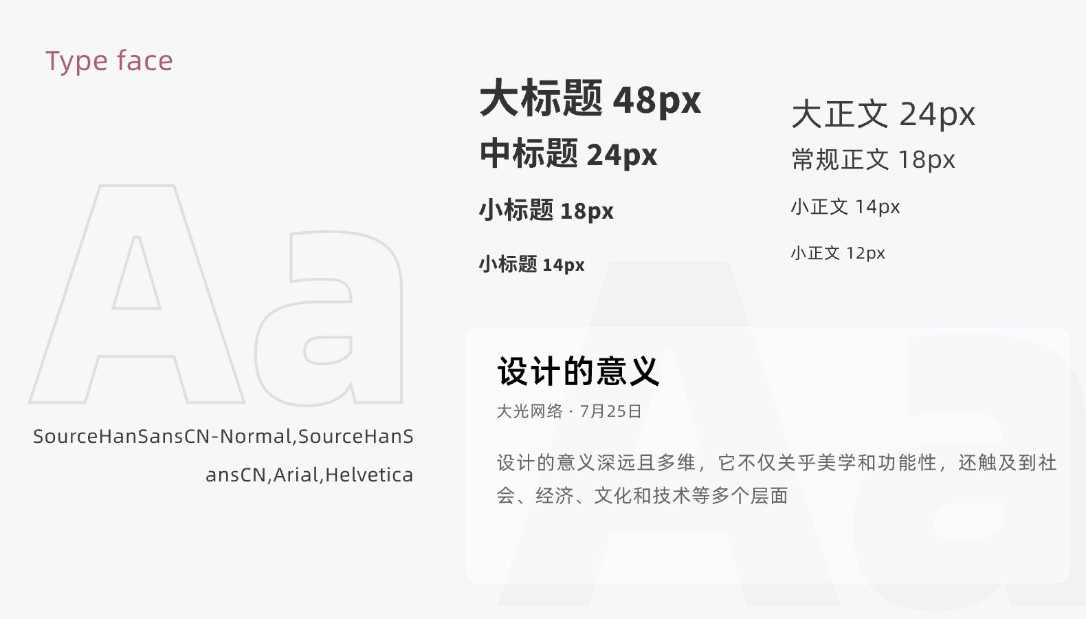 05优乐出海字体规范EN /api/mirror?path=%2Fwp-content%2Fuploads%2F2024%2F12%2F05%E4%BC%98%E4%B9%90%E5%87%BA%E6%B5%B7%E5%AD%97%E4%BD%93%E8%A7%84%E8%8C%83EN.jpg