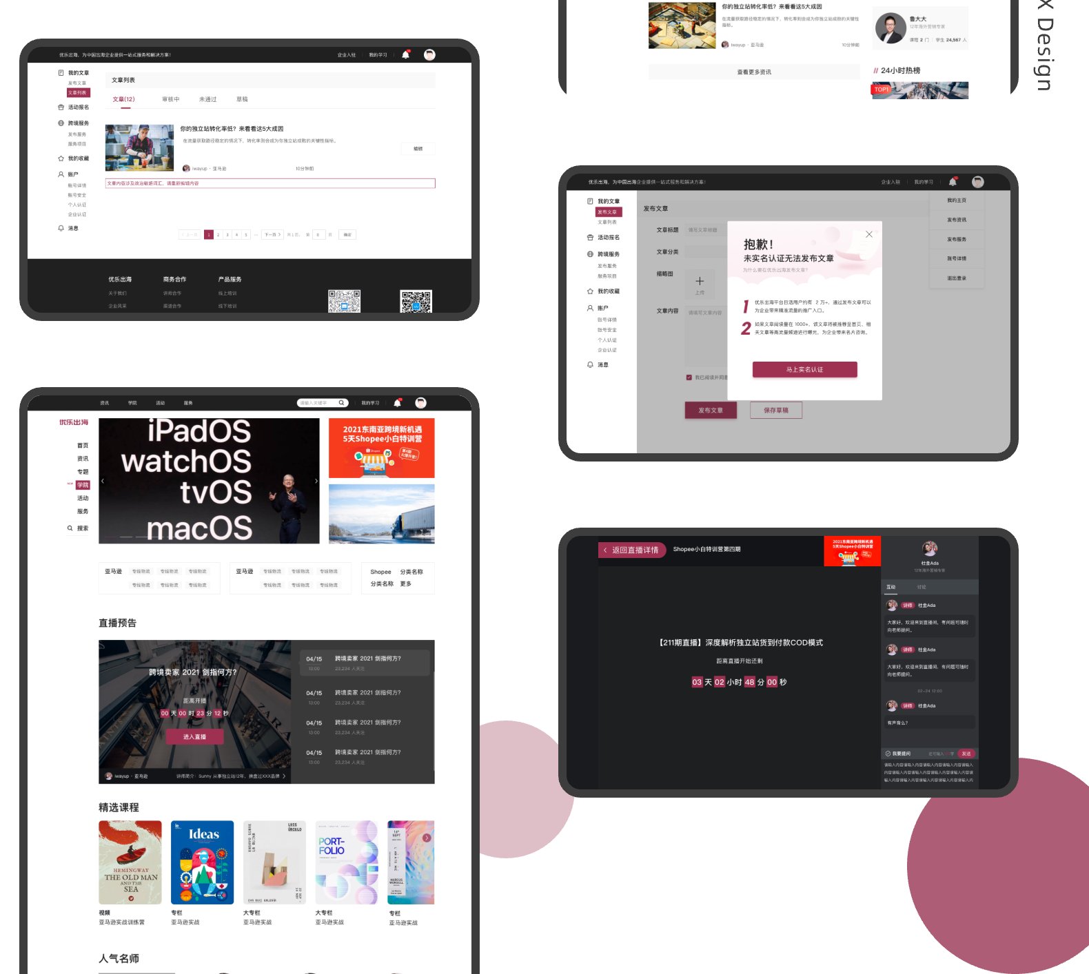 07优乐出海面设计EN-2 /api/mirror?path=%2Fwp-content%2Fuploads%2F2024%2F12%2F07%E4%BC%98%E4%B9%90%E5%87%BA%E6%B5%B7%E9%9D%A2%E8%AE%BE%E8%AE%A1EN-2.jpg