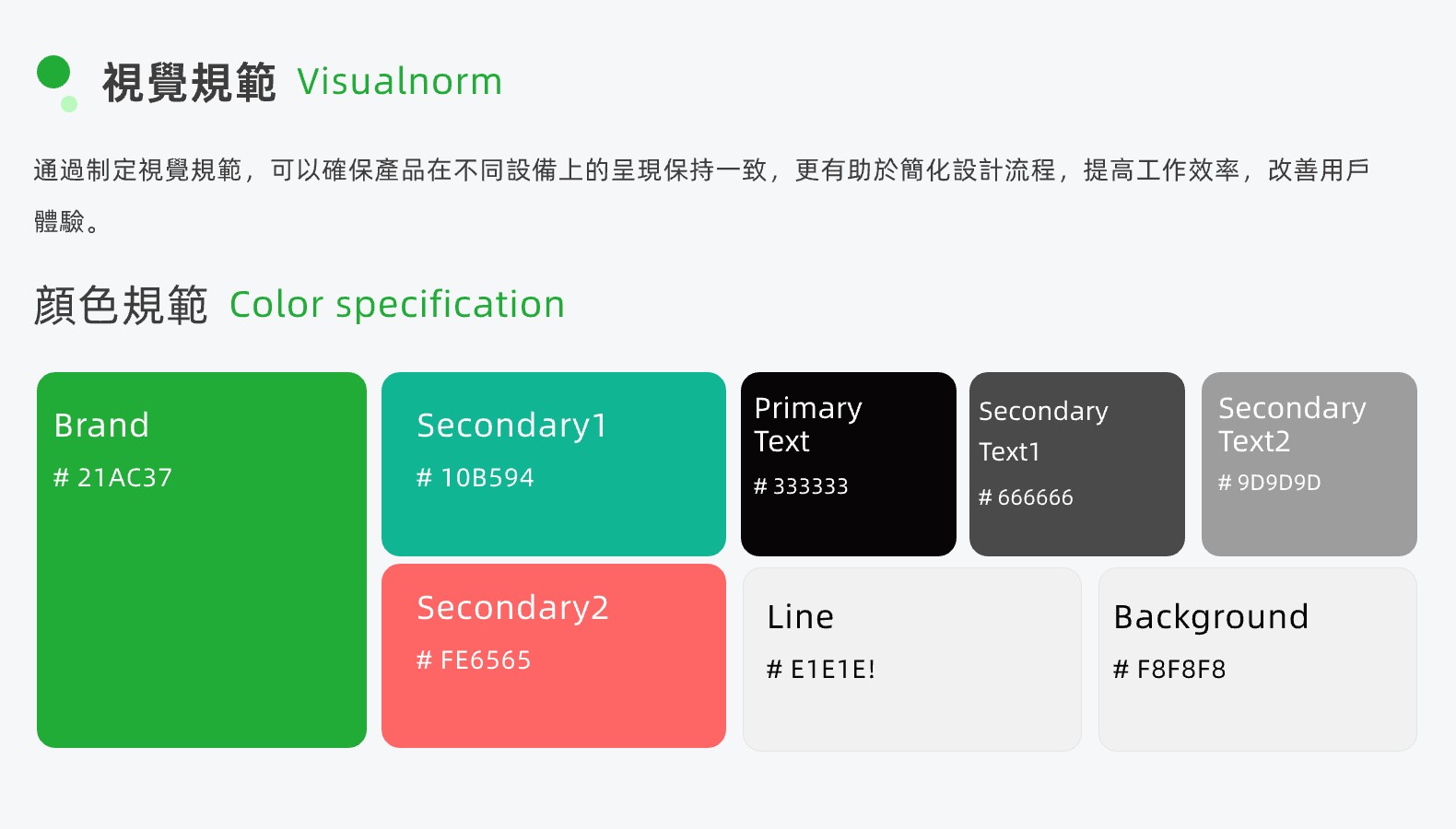 05智能ETC_视觉规范-HK /api/mirror?path=%2Fwp-content%2Fuploads%2F2025%2F02%2F05%E6%99%BA%E8%83%BDETC_%E8%A7%86%E8%A7%89%E8%A7%84%E8%8C%83-HK.jpg