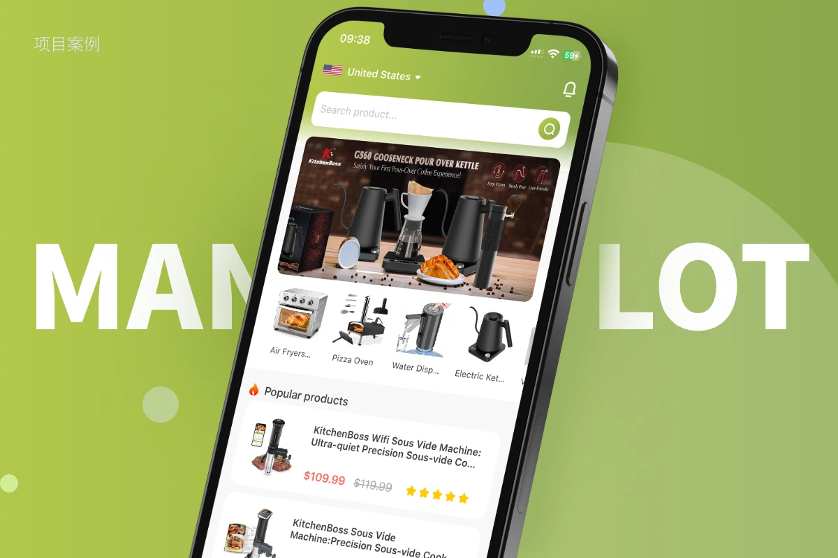 廚房烹飪設備控制APP