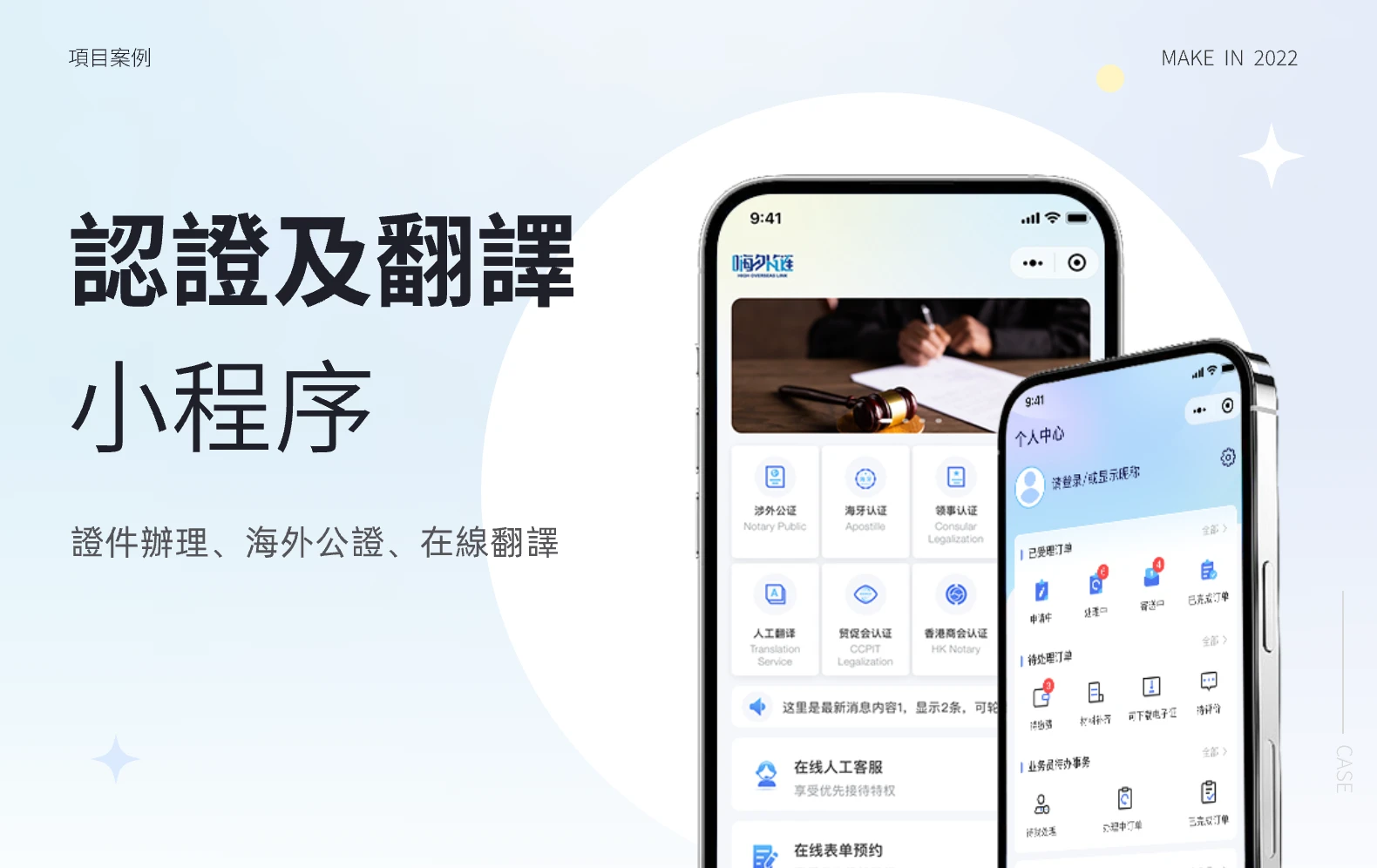 01嗨外链详情封面-HK@2x /api/mirror?path=%2Fwp-content%2Fuploads%2F2025%2F03%2F01%E5%97%A8%E5%A4%96%E9%93%BE%E8%AF%A6%E6%83%85%E5%B0%81%E9%9D%A2-HK%402x.webp