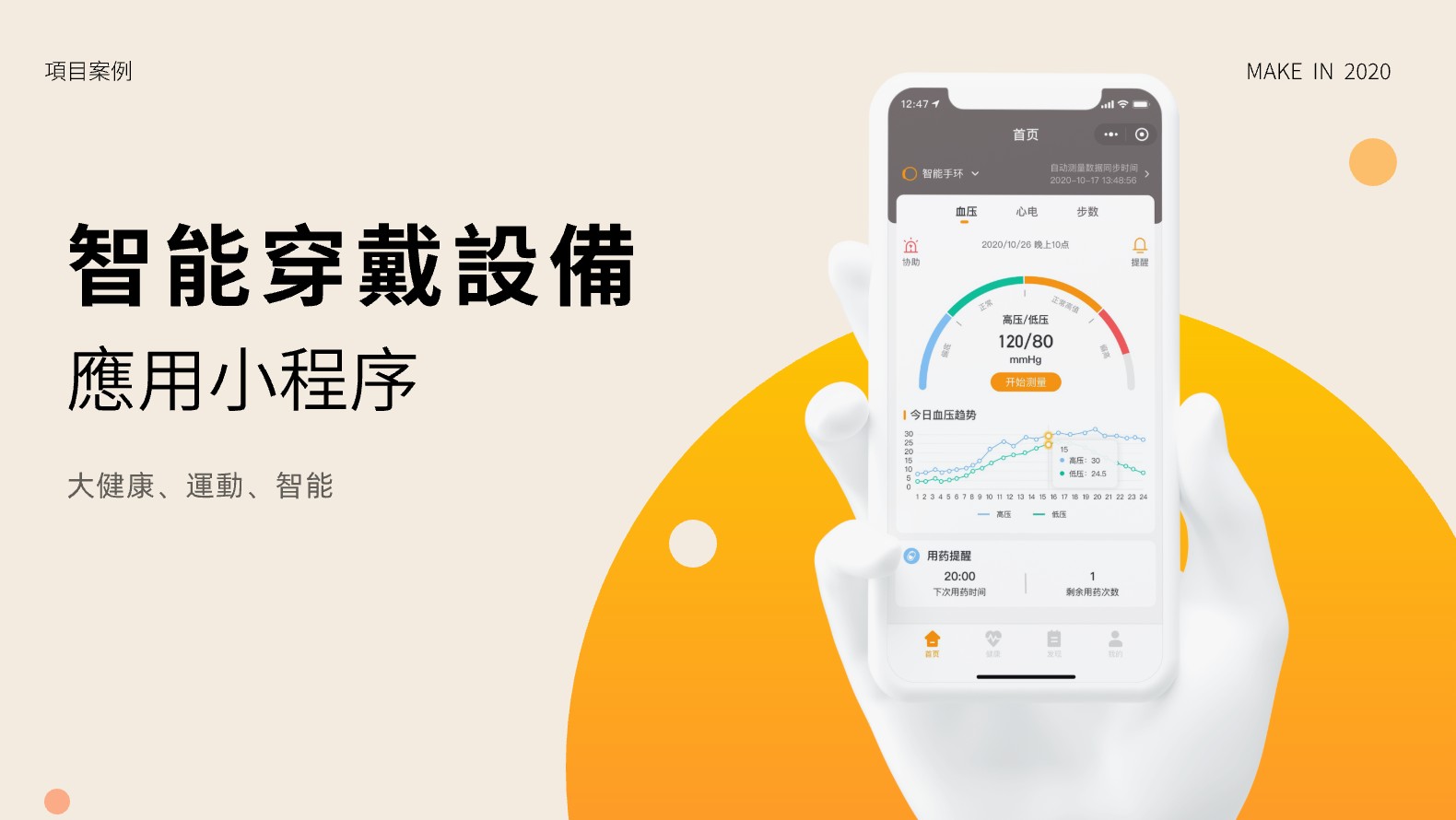 01润优视封面-HK /api/mirror?path=%2Fwp-content%2Fuploads%2F2025%2F03%2F01%E6%B6%A6%E4%BC%98%E8%A7%86%E5%B0%81%E9%9D%A2-HK.jpg