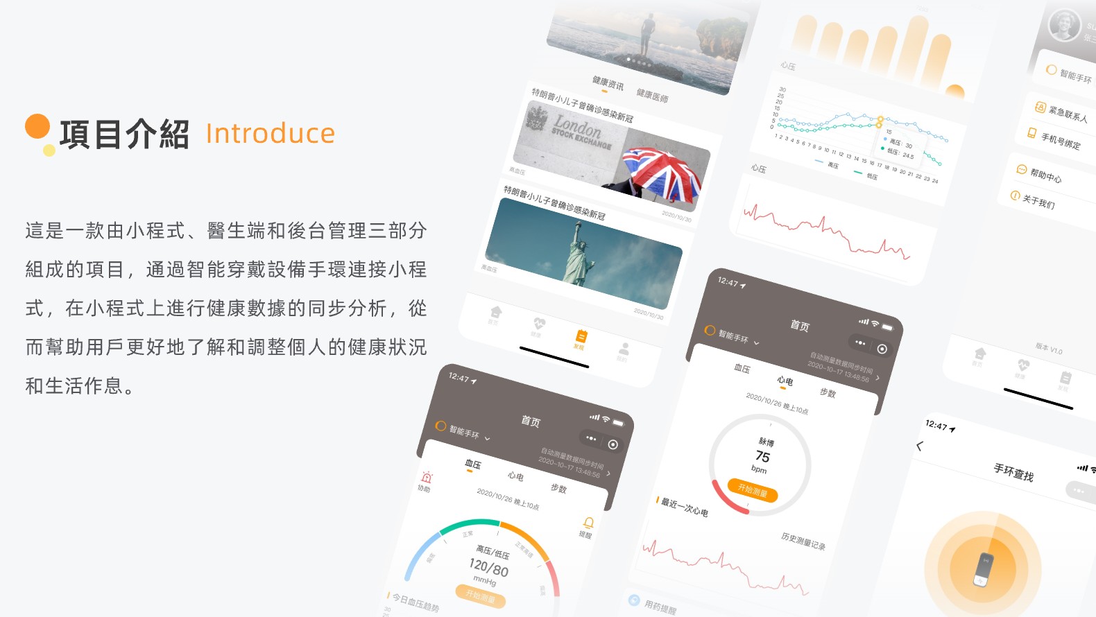 02润优视项目介绍-HK /api/mirror?path=%2Fwp-content%2Fuploads%2F2025%2F03%2F02%E6%B6%A6%E4%BC%98%E8%A7%86%E9%A1%B9%E7%9B%AE%E4%BB%8B%E7%BB%8D-HK.jpg