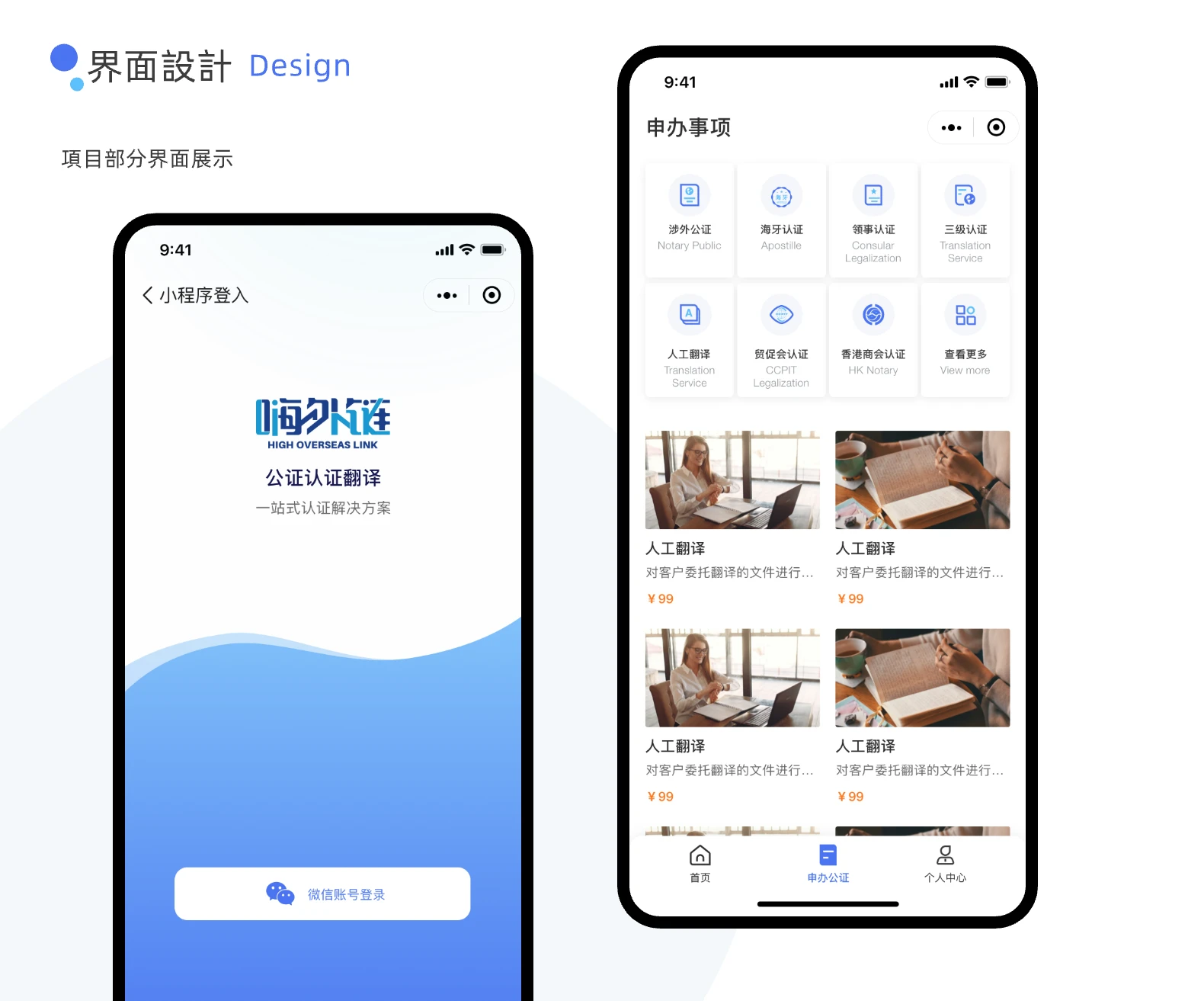 03嗨外链详情界面-HK@2x /api/mirror?path=%2Fwp-content%2Fuploads%2F2025%2F03%2F03%E5%97%A8%E5%A4%96%E9%93%BE%E8%AF%A6%E6%83%85%E7%95%8C%E9%9D%A2-HK%402x.webp