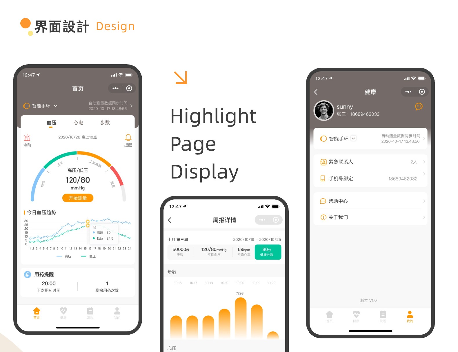 03润优界面-HK1 /api/mirror?path=%2Fwp-content%2Fuploads%2F2025%2F03%2F03%E6%B6%A6%E4%BC%98%E7%95%8C%E9%9D%A2-HK1.jpg