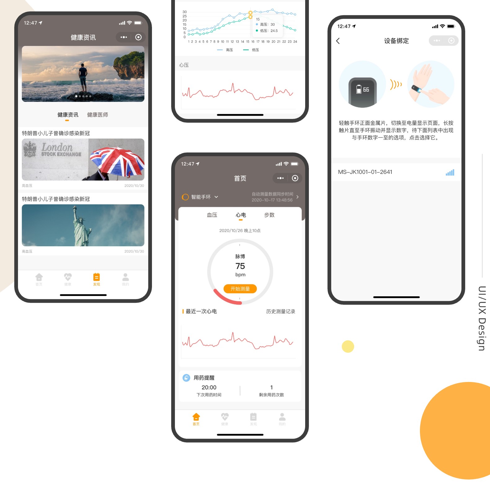 03润优界面-HK2 /api/mirror?path=%2Fwp-content%2Fuploads%2F2025%2F03%2F03%E6%B6%A6%E4%BC%98%E7%95%8C%E9%9D%A2-HK2.jpg