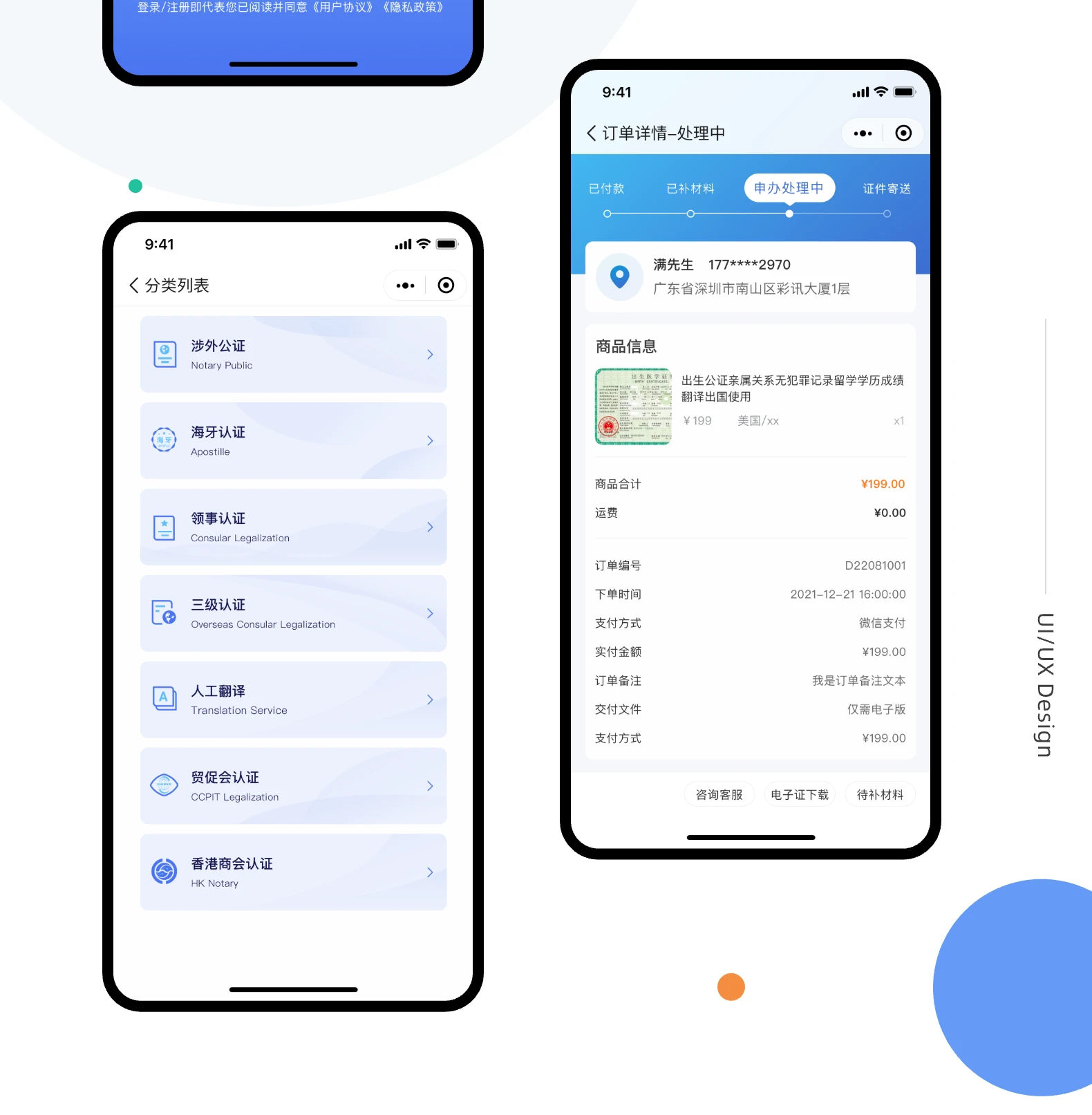 04嗨外链详情界面-HK@2x /api/mirror?path=%2Fwp-content%2Fuploads%2F2025%2F03%2F04%E5%97%A8%E5%A4%96%E9%93%BE%E8%AF%A6%E6%83%85%E7%95%8C%E9%9D%A2-HK%402x.webp