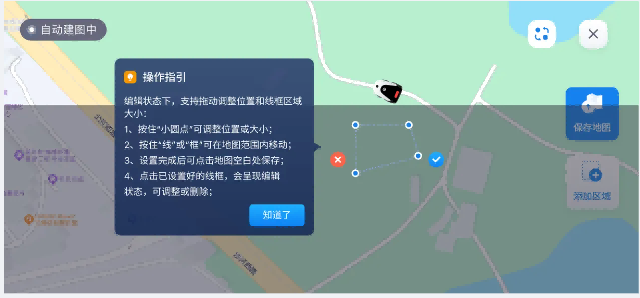 Navigation MappingExample1