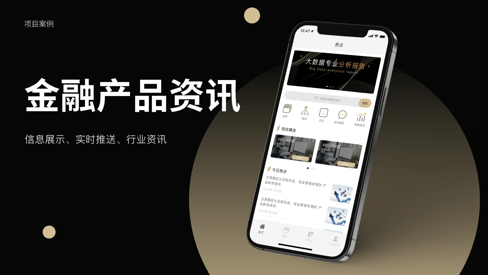 01质点详情封面 https://www.big-sight.com/wp-content/uploads/2024/09/01质点详情封面.webp