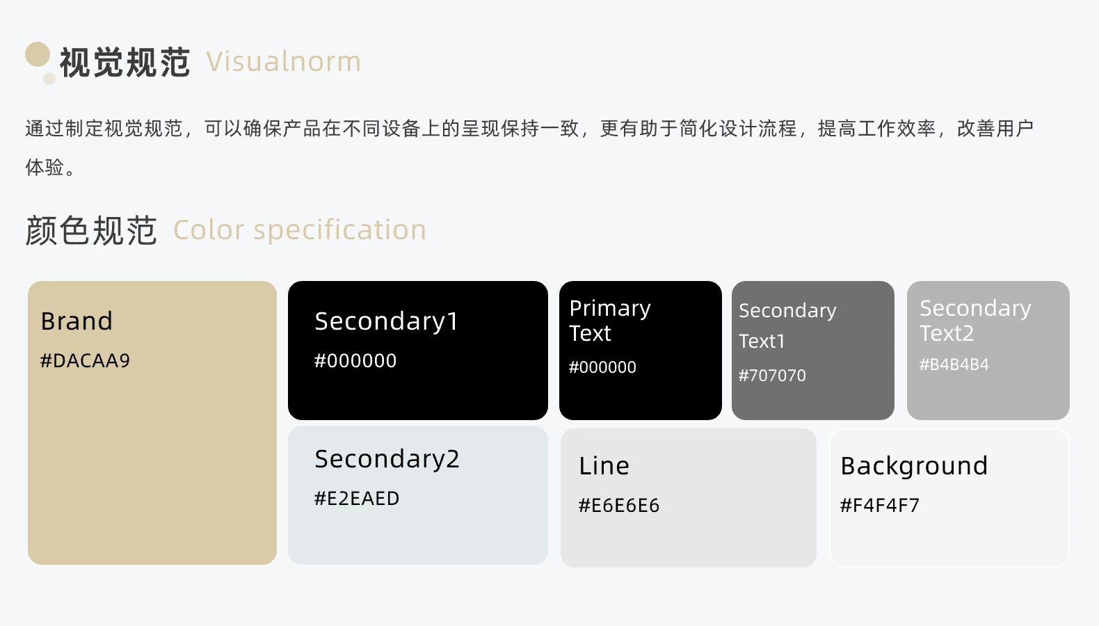 05质点视觉规范 https://www.big-sight.com/wp-content/uploads/2024/09/05质点视觉规范.webp