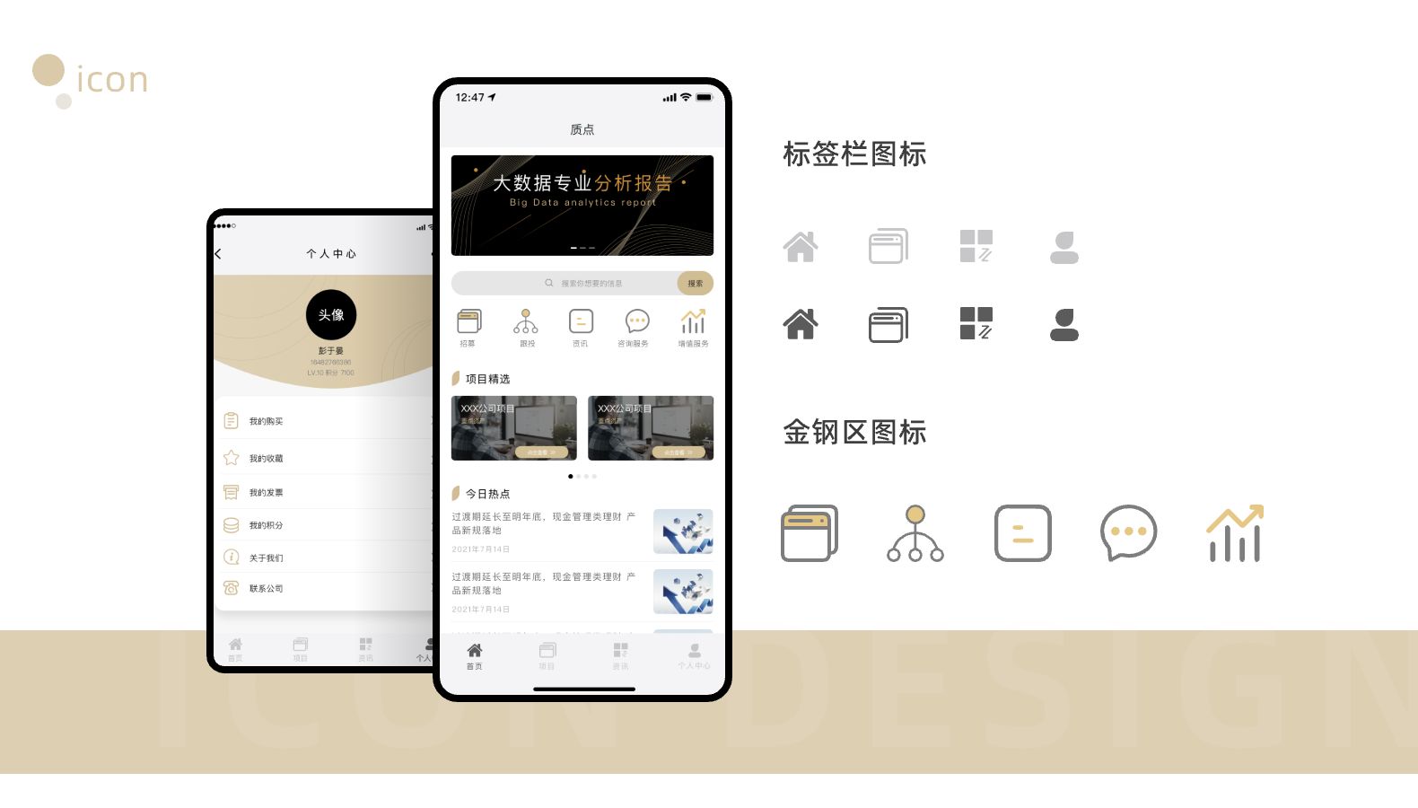 07质点图标EN https://www.big-sight.com/wp-content/uploads/2024/11/07质点图标EN.jpg