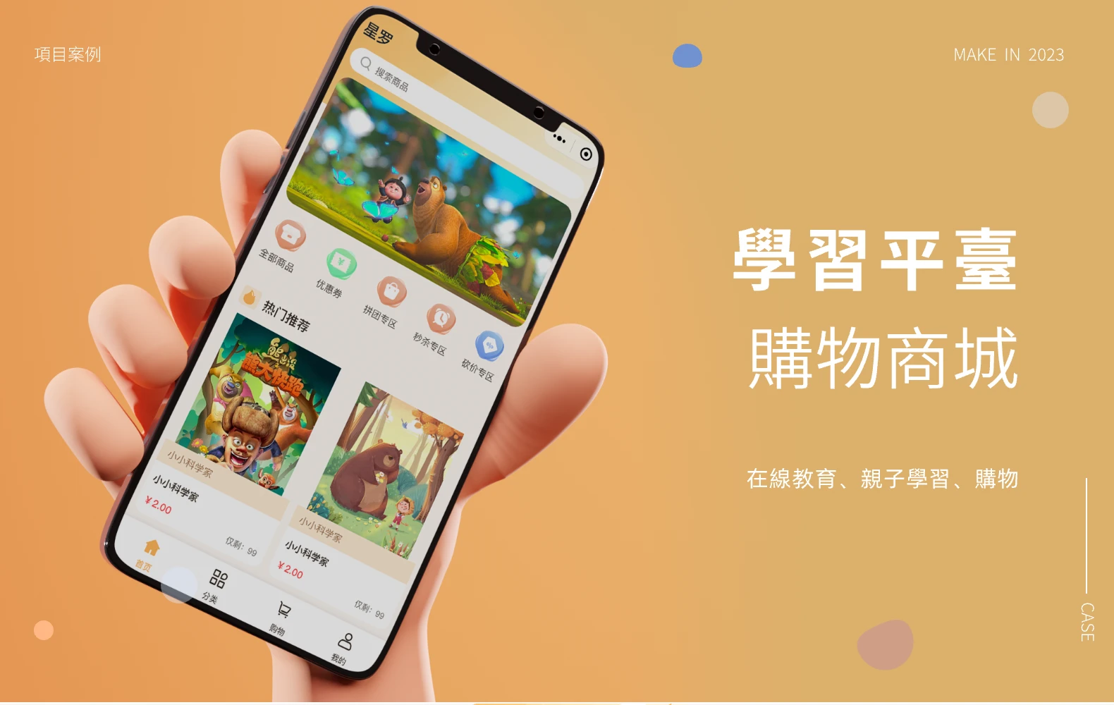 01星罗商城封面-HK https://www.big-sight.com/wp-content/uploads/2025/03/01星罗商城封面-HK.webp