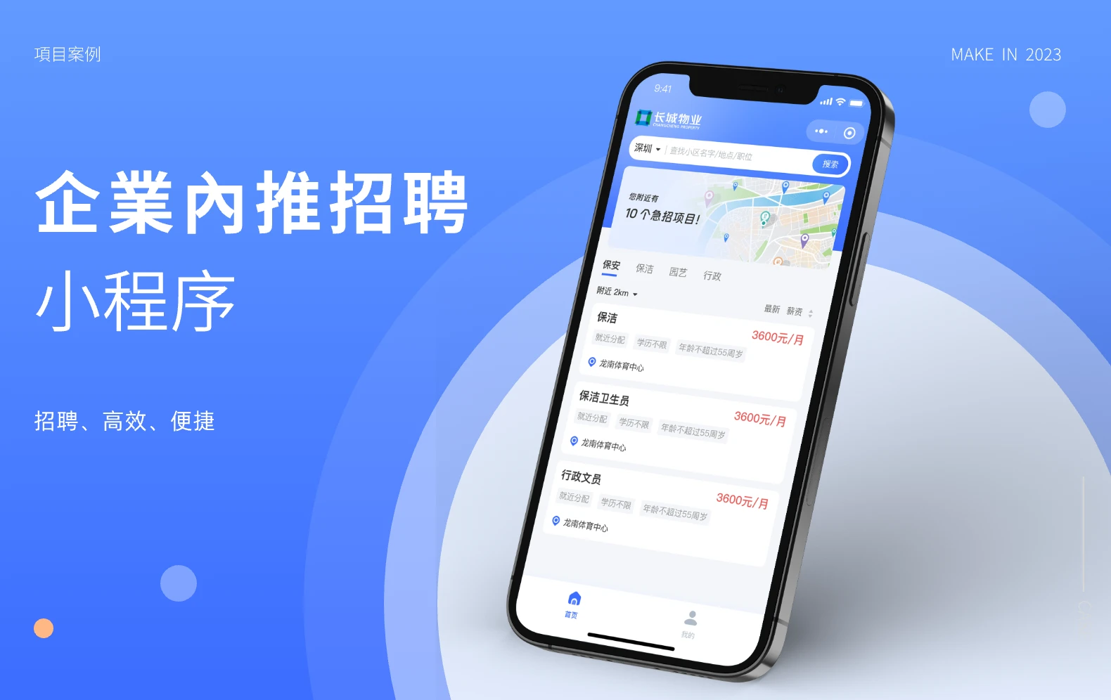 01长城物业封面-HK https://www.big-sight.com/wp-content/uploads/2025/03/01长城物业封面-HK.webp