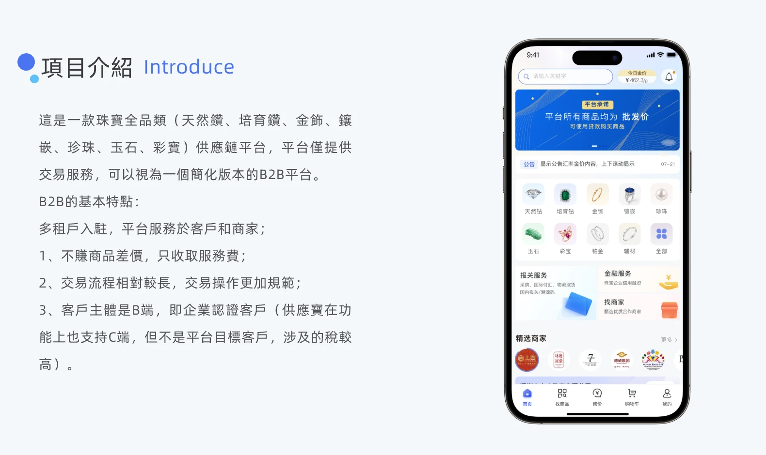 02供应宝蓝介绍-HK https://www.big-sight.com/wp-content/uploads/2025/03/02供应宝蓝介绍-HK.webp