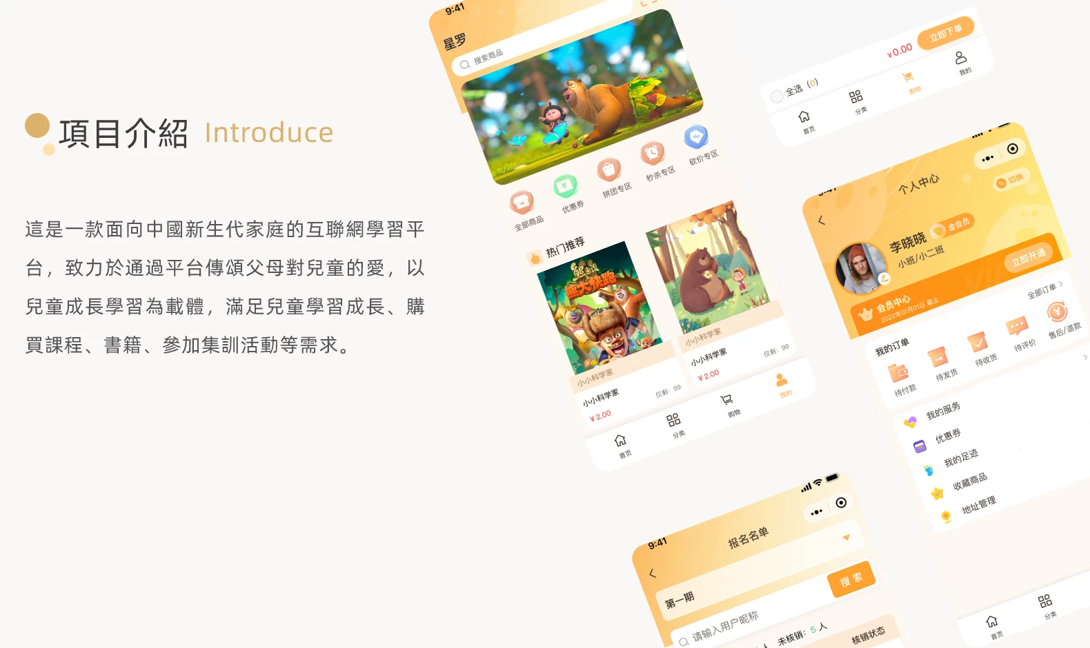 02星罗商城介绍-HK https://www.big-sight.com/wp-content/uploads/2025/03/02星罗商城介绍-HK.webp