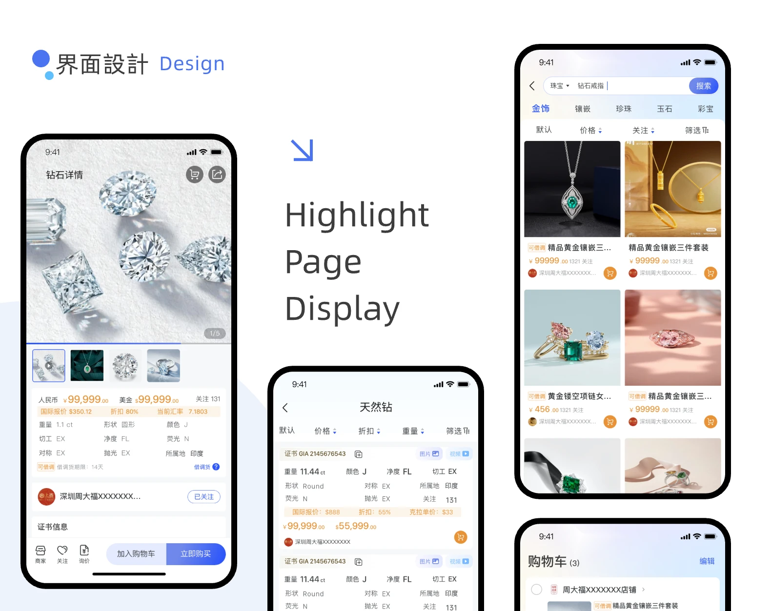 03供应宝蓝界面-HK https://www.big-sight.com/wp-content/uploads/2025/03/03供应宝蓝界面-HK.webp