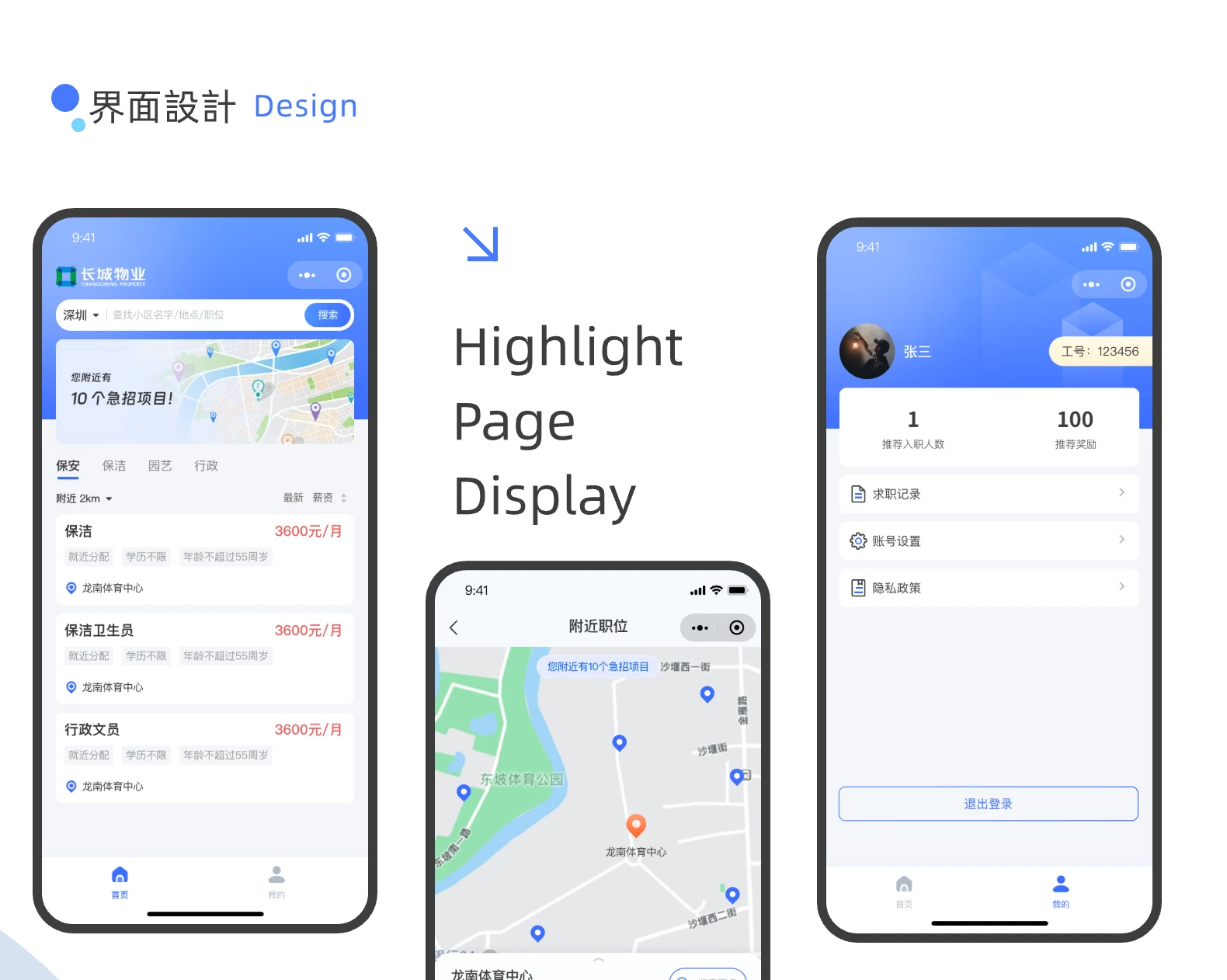 03长城物业界面-HK https://www.big-sight.com/wp-content/uploads/2025/03/03长城物业界面-HK.webp