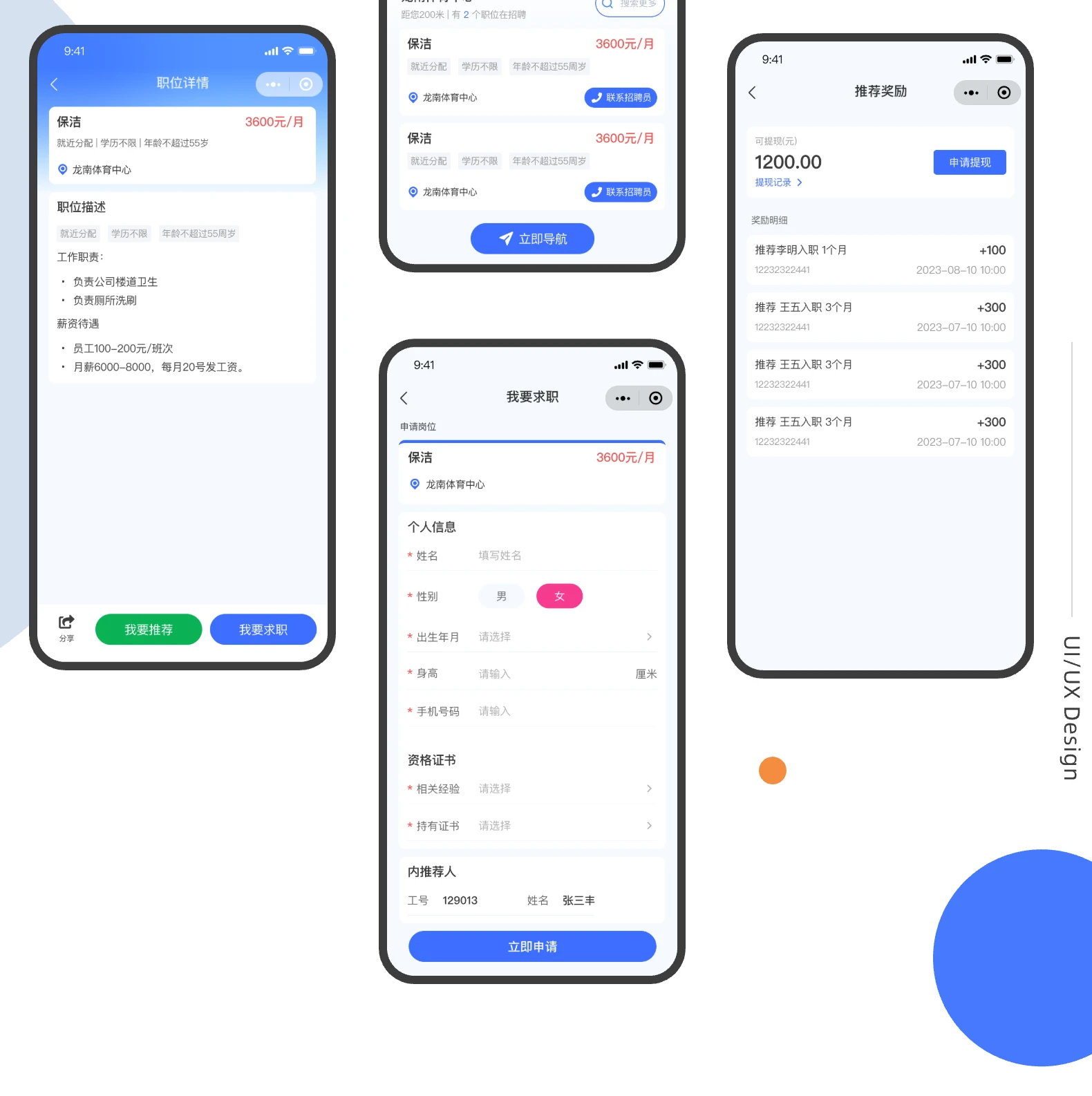 04长城物业界面-HK https://www.big-sight.com/wp-content/uploads/2025/03/04长城物业界面-HK.webp